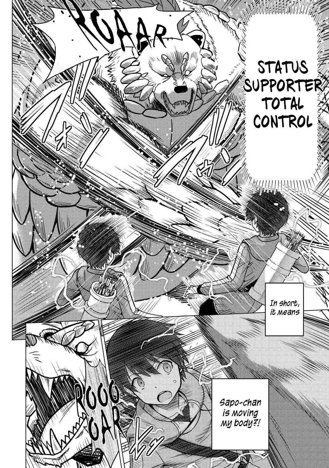 Saikyou No Shokugyou Wa Yuusha Demo Kenja Demo Naku Kanteishi (Kari) Rashii Desu Yo? Chapter 34 - Page 14