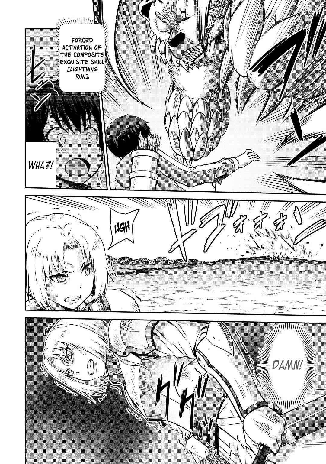 Saikyou No Shokugyou Wa Yuusha Demo Kenja Demo Naku Kanteishi (Kari) Rashii Desu Yo? Chapter 34 - Page 19