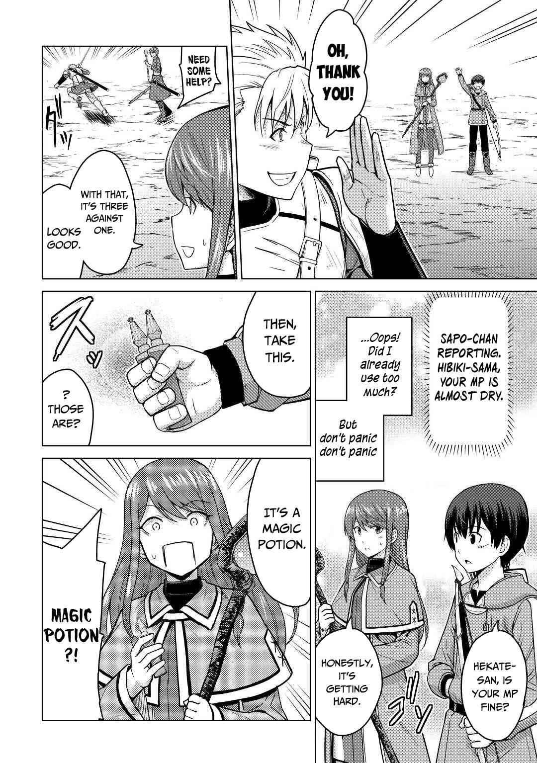 Saikyou No Shokugyou Wa Yuusha Demo Kenja Demo Naku Kanteishi (Kari) Rashii Desu Yo? Chapter 34 - Page 2