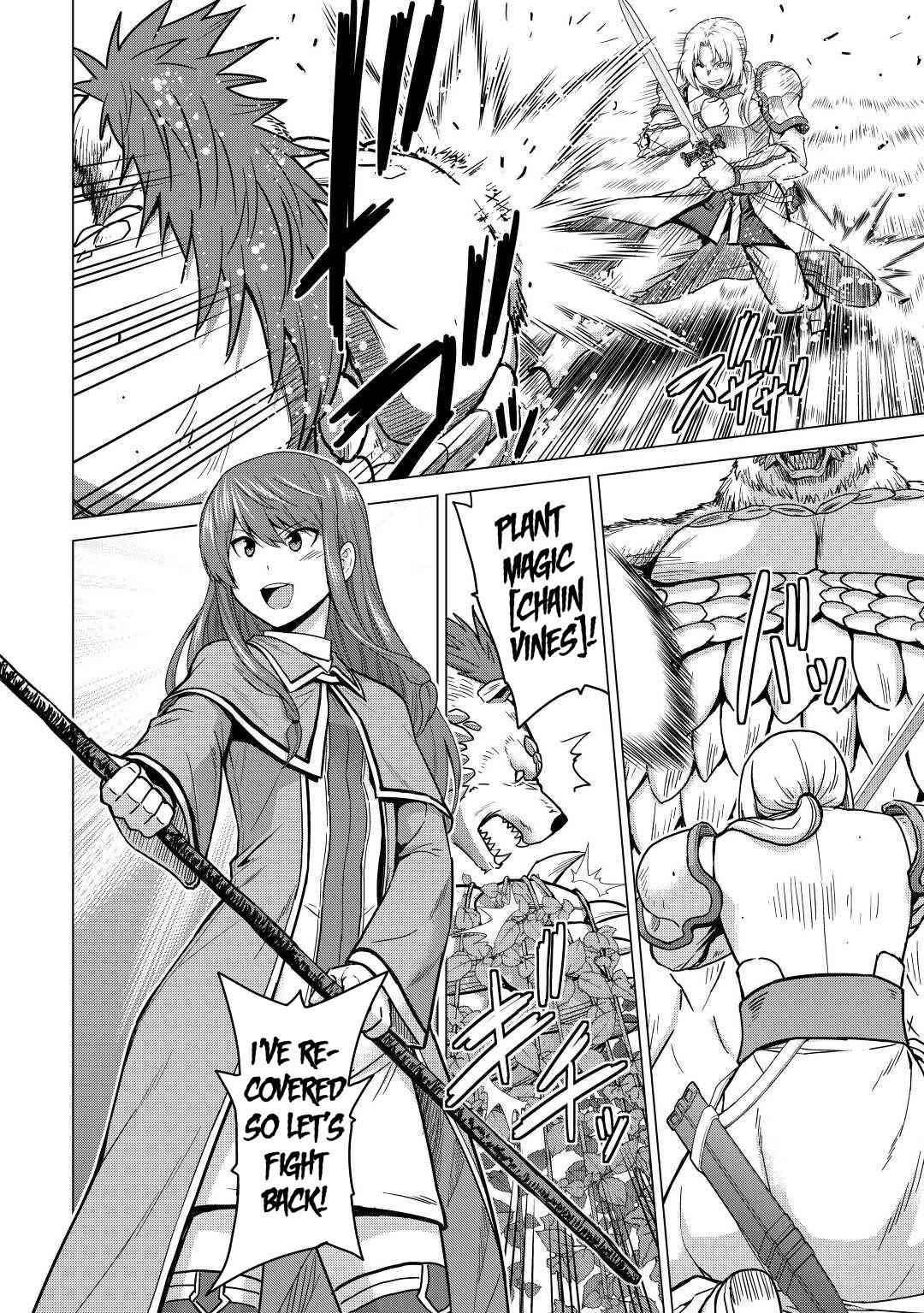 Saikyou No Shokugyou Wa Yuusha Demo Kenja Demo Naku Kanteishi (Kari) Rashii Desu Yo? Chapter 34 - Page 4