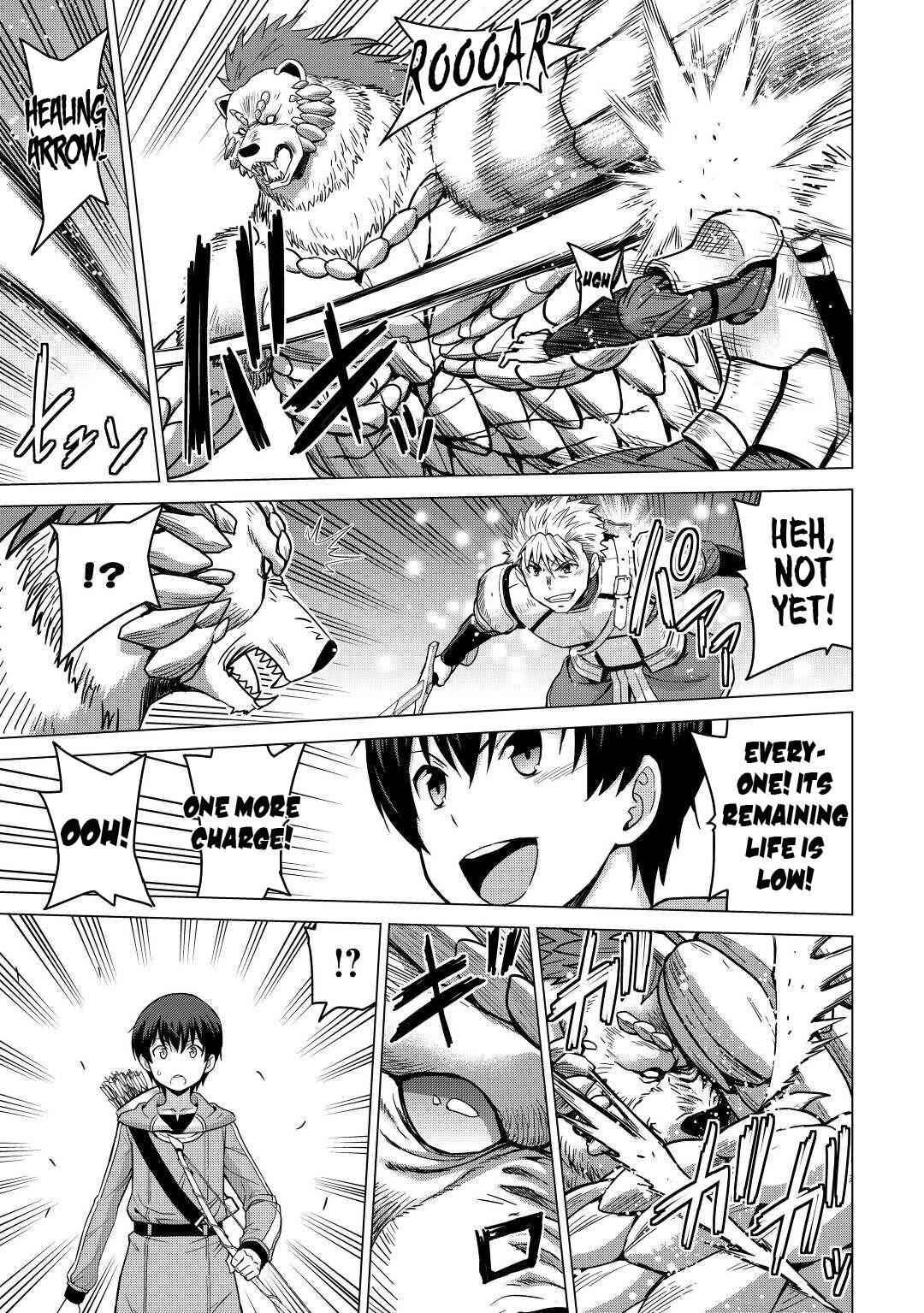 Saikyou No Shokugyou Wa Yuusha Demo Kenja Demo Naku Kanteishi (Kari) Rashii Desu Yo? Chapter 34 - Page 7