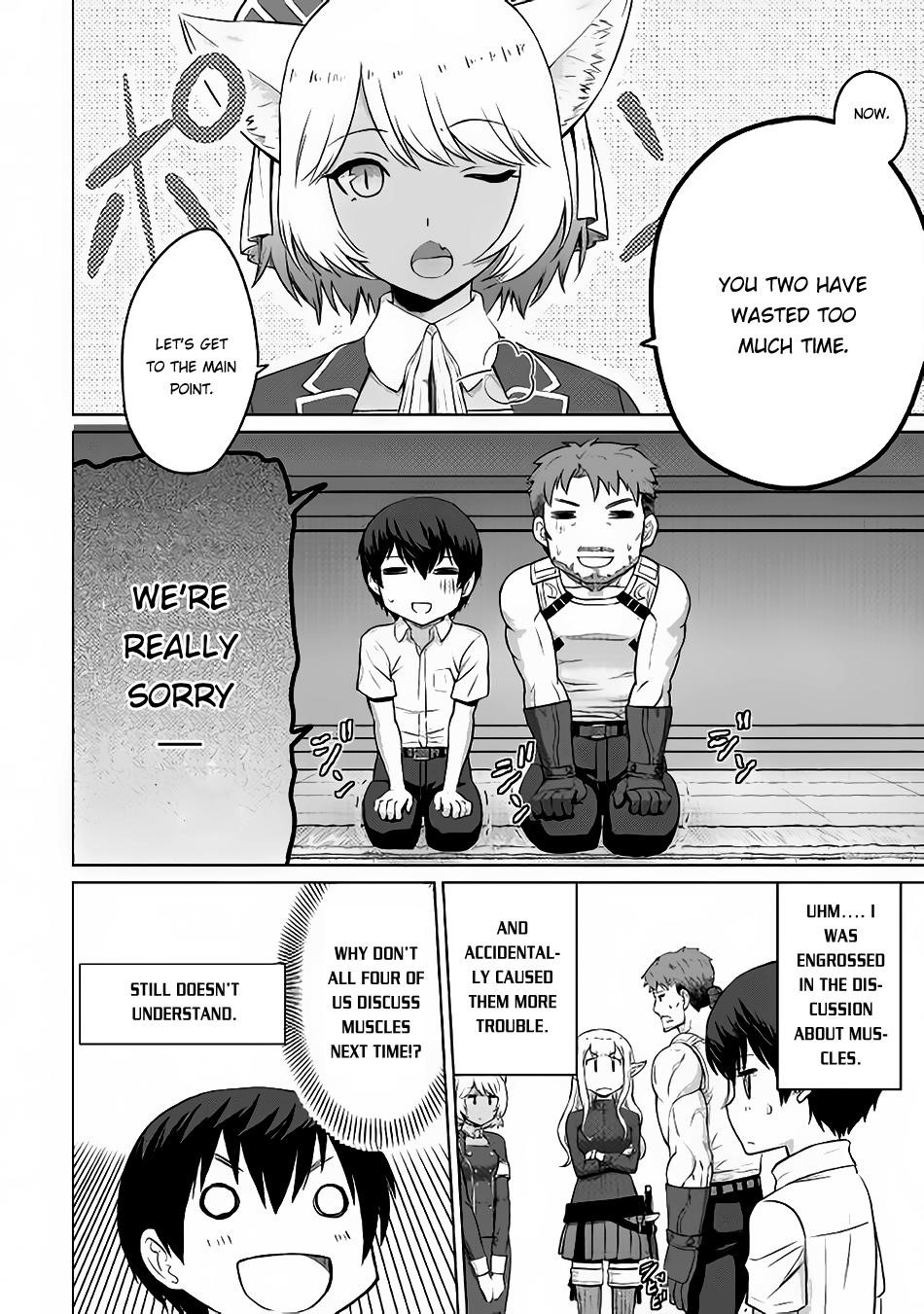 Saikyou No Shokugyou Wa Yuusha Demo Kenja Demo Naku Kanteishi (Kari) Rashii Desu Yo? Chapter 4 - Page 2