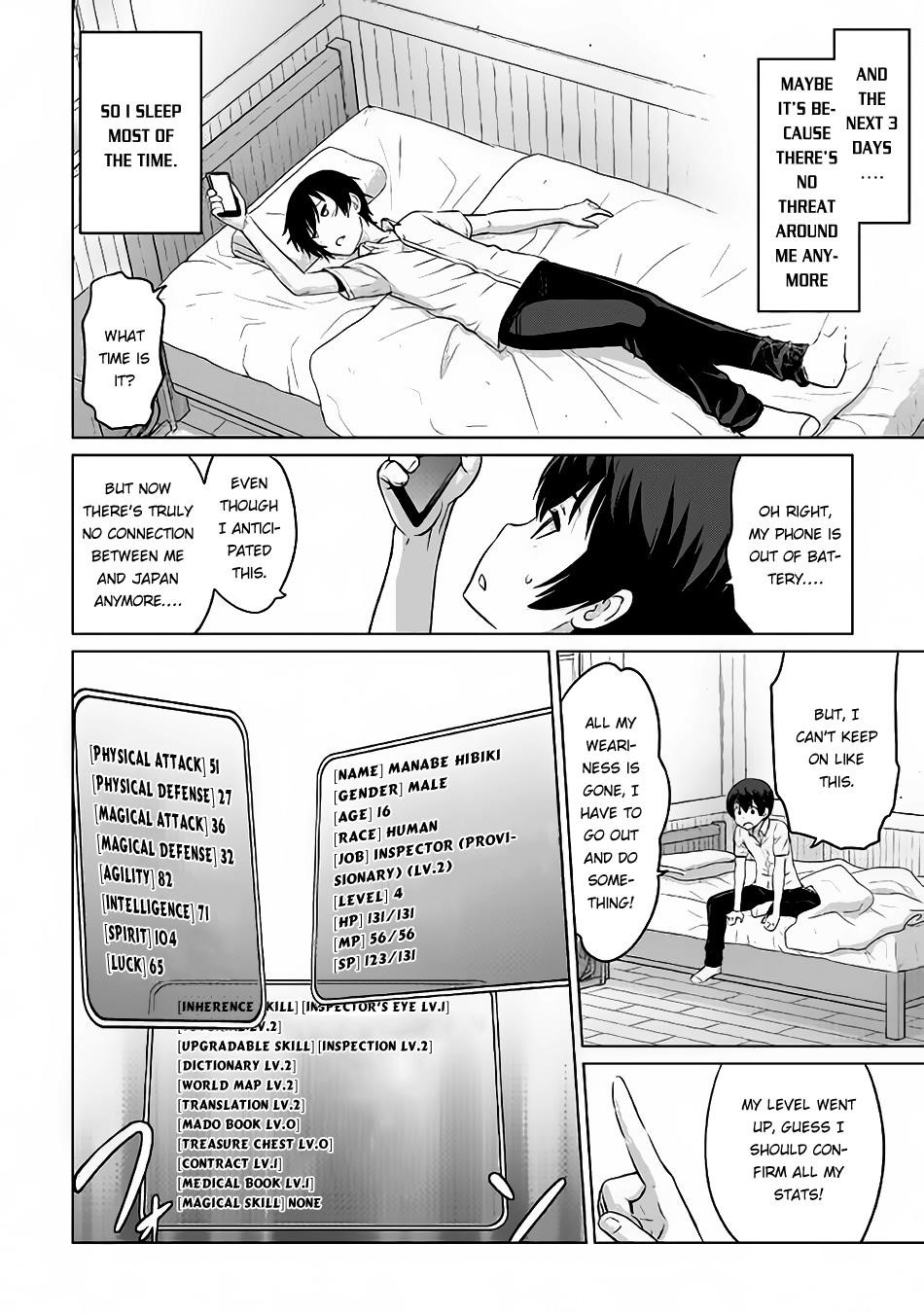 Saikyou No Shokugyou Wa Yuusha Demo Kenja Demo Naku Kanteishi (Kari) Rashii Desu Yo? Chapter 4 - Page 20