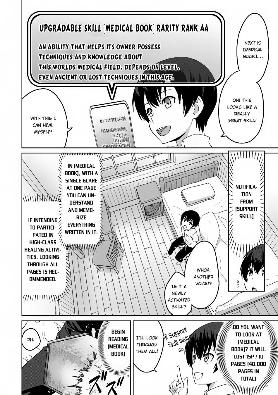 Saikyou No Shokugyou Wa Yuusha Demo Kenja Demo Naku Kanteishi (Kari) Rashii Desu Yo? Chapter 4 - Page 22