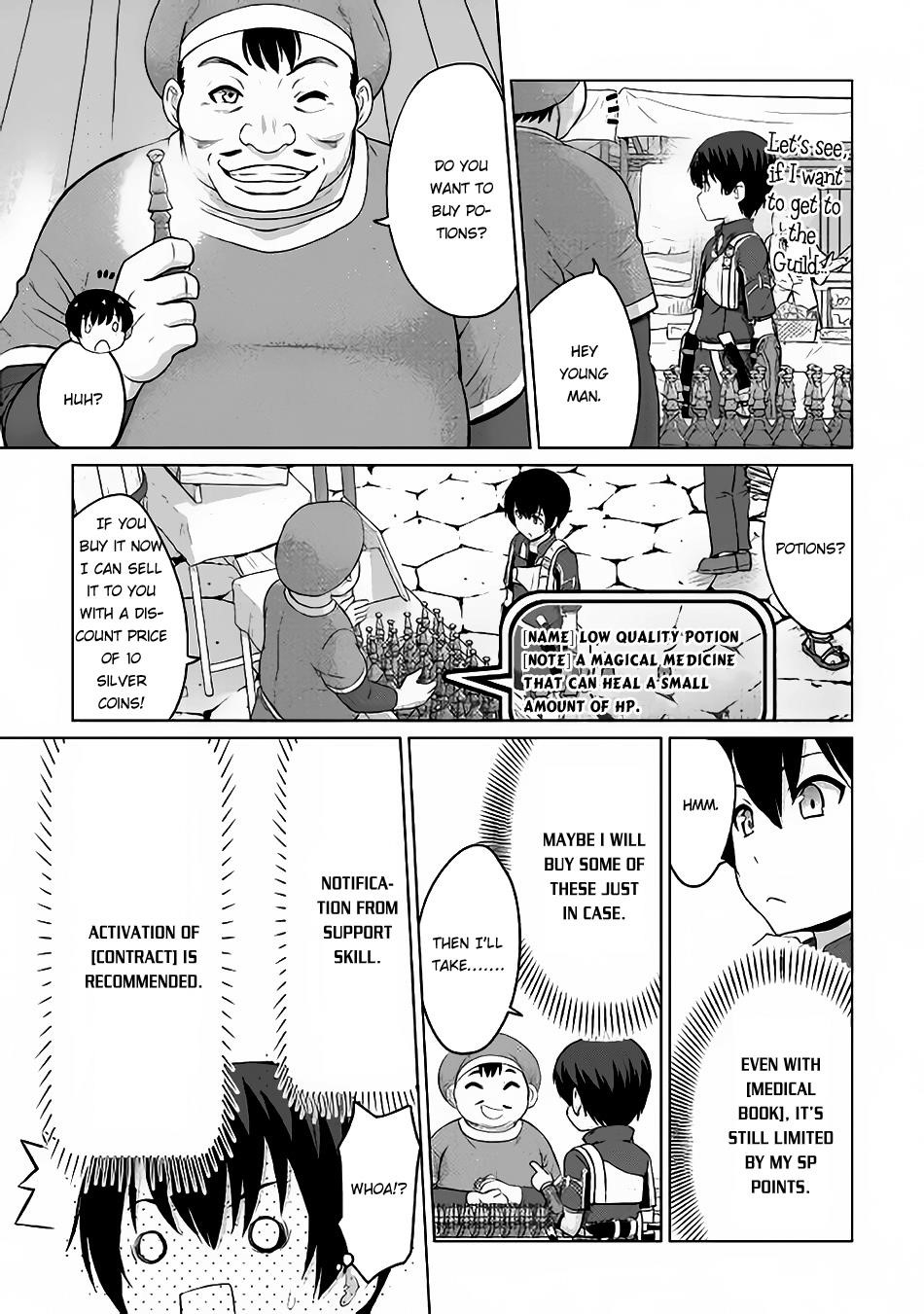 Saikyou No Shokugyou Wa Yuusha Demo Kenja Demo Naku Kanteishi (Kari) Rashii Desu Yo? Chapter 4 - Page 25