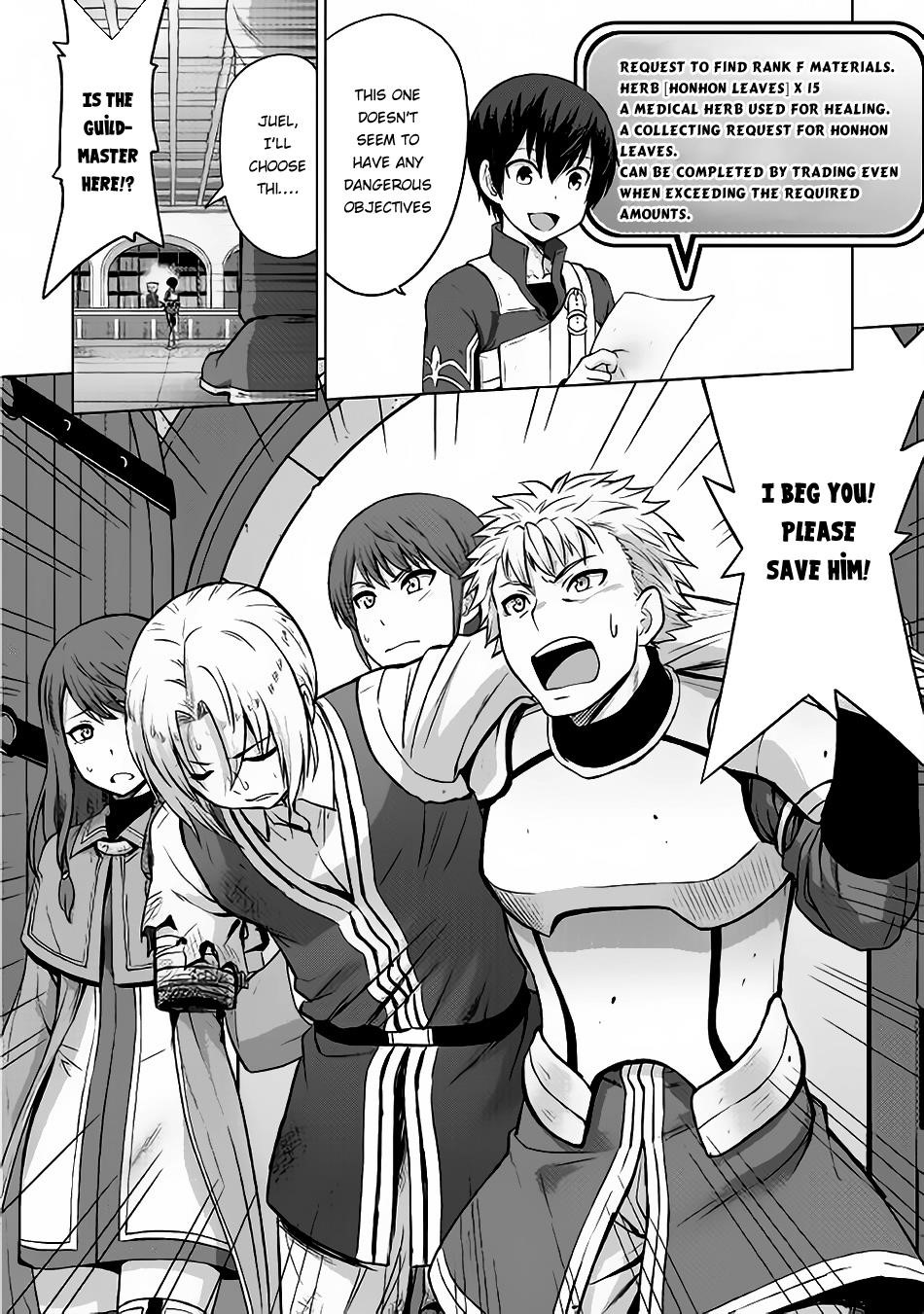 Saikyou No Shokugyou Wa Yuusha Demo Kenja Demo Naku Kanteishi (Kari) Rashii Desu Yo? Chapter 4 - Page 32