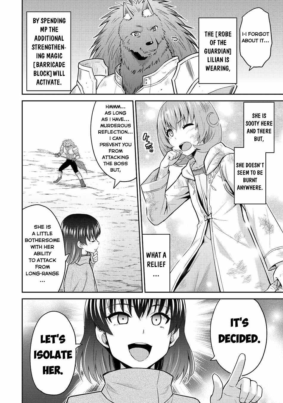 Saikyou No Shokugyou Wa Yuusha Demo Kenja Demo Naku Kanteishi (Kari) Rashii Desu Yo? Chapter 42 - Page 16