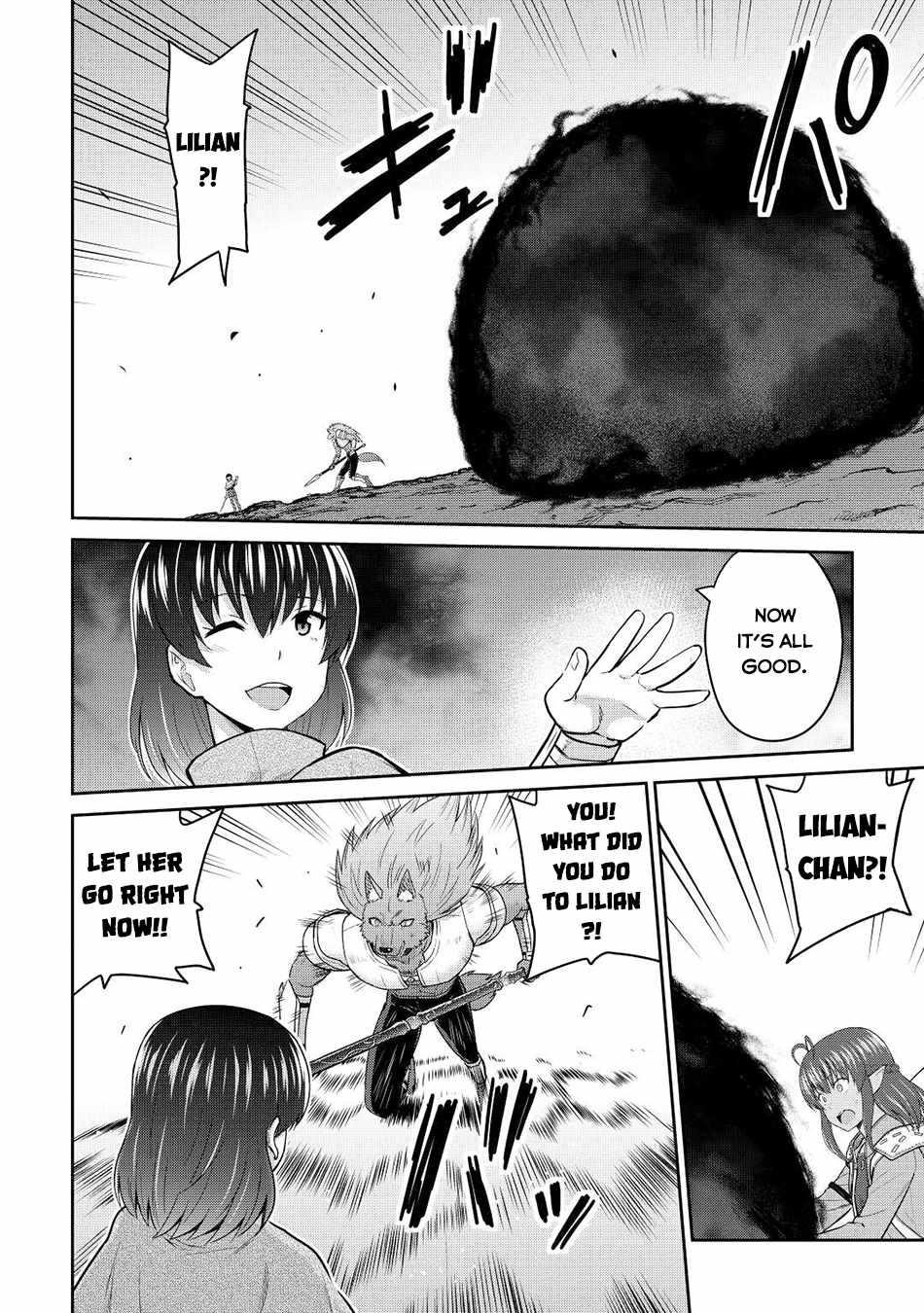 Saikyou No Shokugyou Wa Yuusha Demo Kenja Demo Naku Kanteishi (Kari) Rashii Desu Yo? Chapter 42 - Page 18