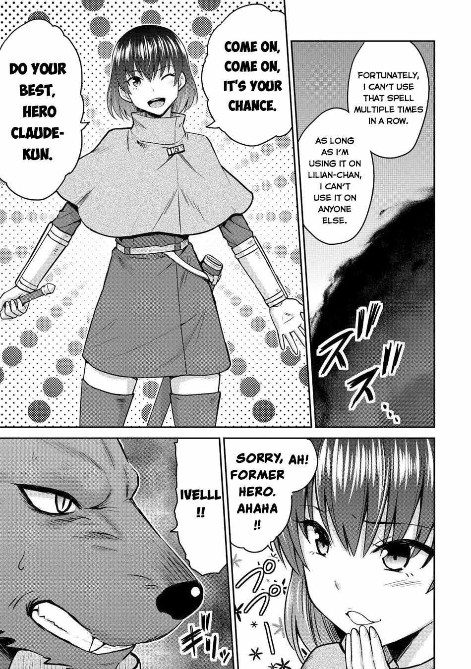 Saikyou No Shokugyou Wa Yuusha Demo Kenja Demo Naku Kanteishi (Kari) Rashii Desu Yo? Chapter 42 - Page 23