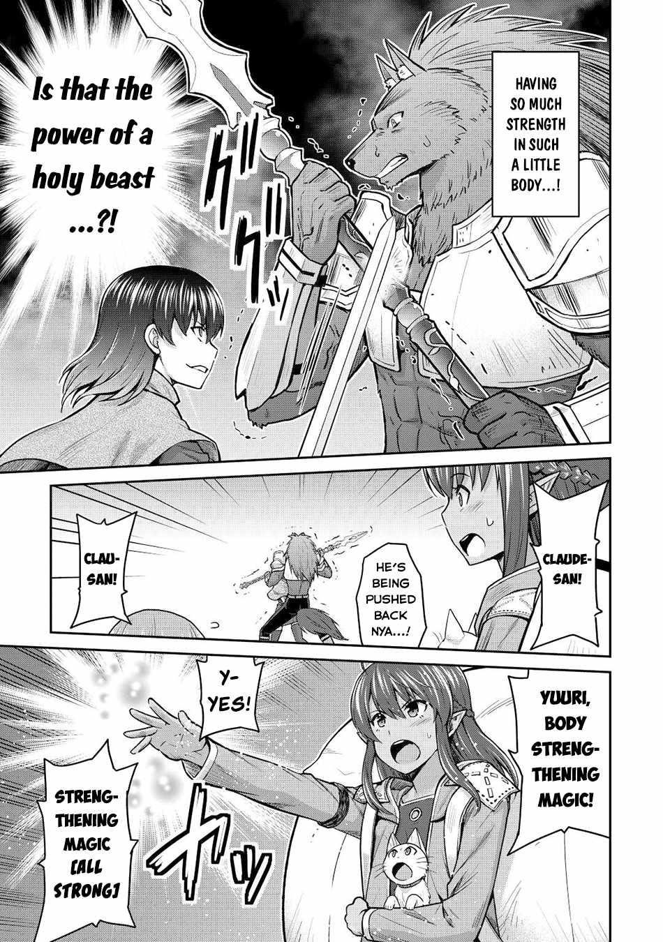 Saikyou No Shokugyou Wa Yuusha Demo Kenja Demo Naku Kanteishi (Kari) Rashii Desu Yo? Chapter 42 - Page 3