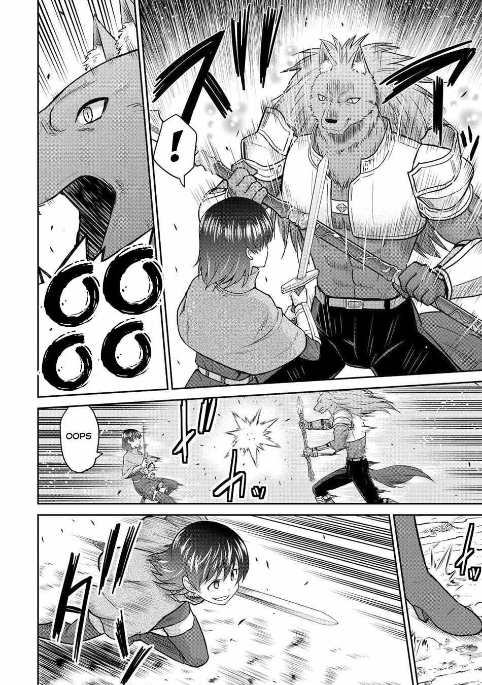 Saikyou No Shokugyou Wa Yuusha Demo Kenja Demo Naku Kanteishi (Kari) Rashii Desu Yo? Chapter 42 - Page 4