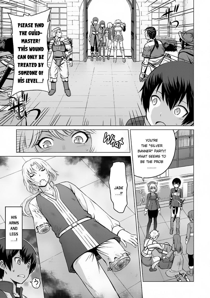 Saikyou No Shokugyou Wa Yuusha Demo Kenja Demo Naku Kanteishi (Kari) Rashii Desu Yo? Chapter 5 - Page 1