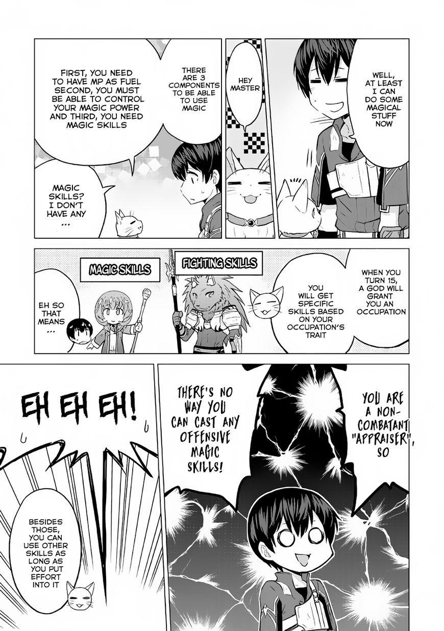 Saikyou No Shokugyou Wa Yuusha Demo Kenja Demo Naku Kanteishi (Kari) Rashii Desu Yo? Chapter 9 - Page 11