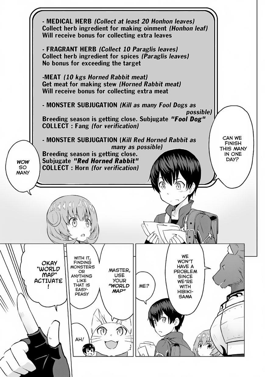 Saikyou No Shokugyou Wa Yuusha Demo Kenja Demo Naku Kanteishi (Kari) Rashii Desu Yo? Chapter 9 - Page 32