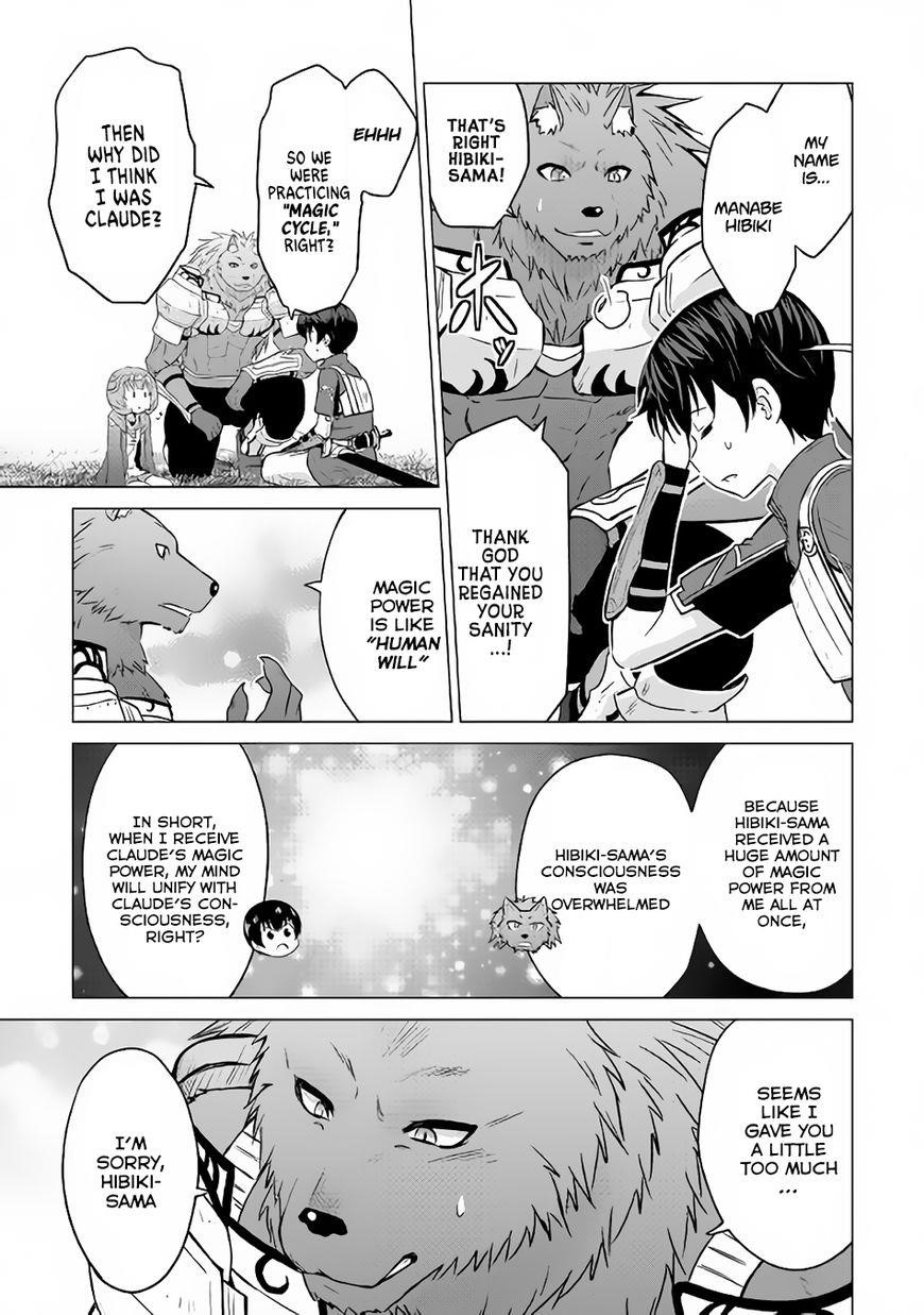 Saikyou No Shokugyou Wa Yuusha Demo Kenja Demo Naku Kanteishi (Kari) Rashii Desu Yo? Chapter 9 - Page 7