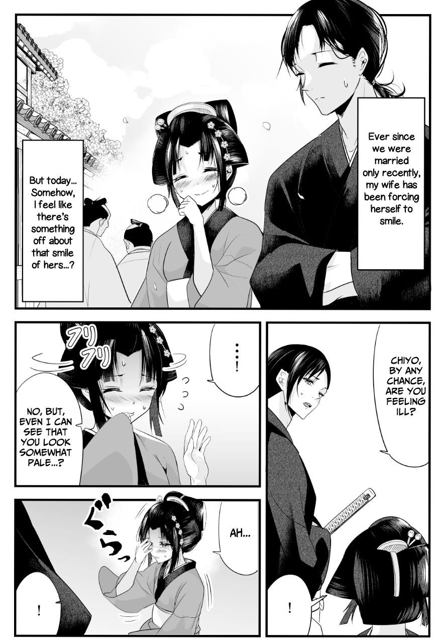 My New Wife Is Forcing Herself to Smile Chapter 10 - Page 1