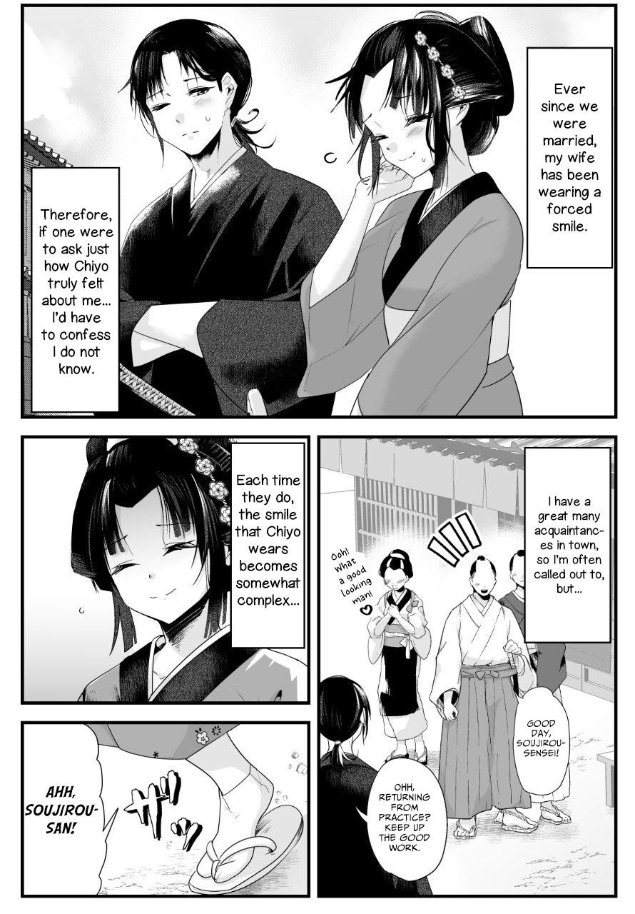 My New Wife Is Forcing Herself to Smile Chapter 11 - Page 1