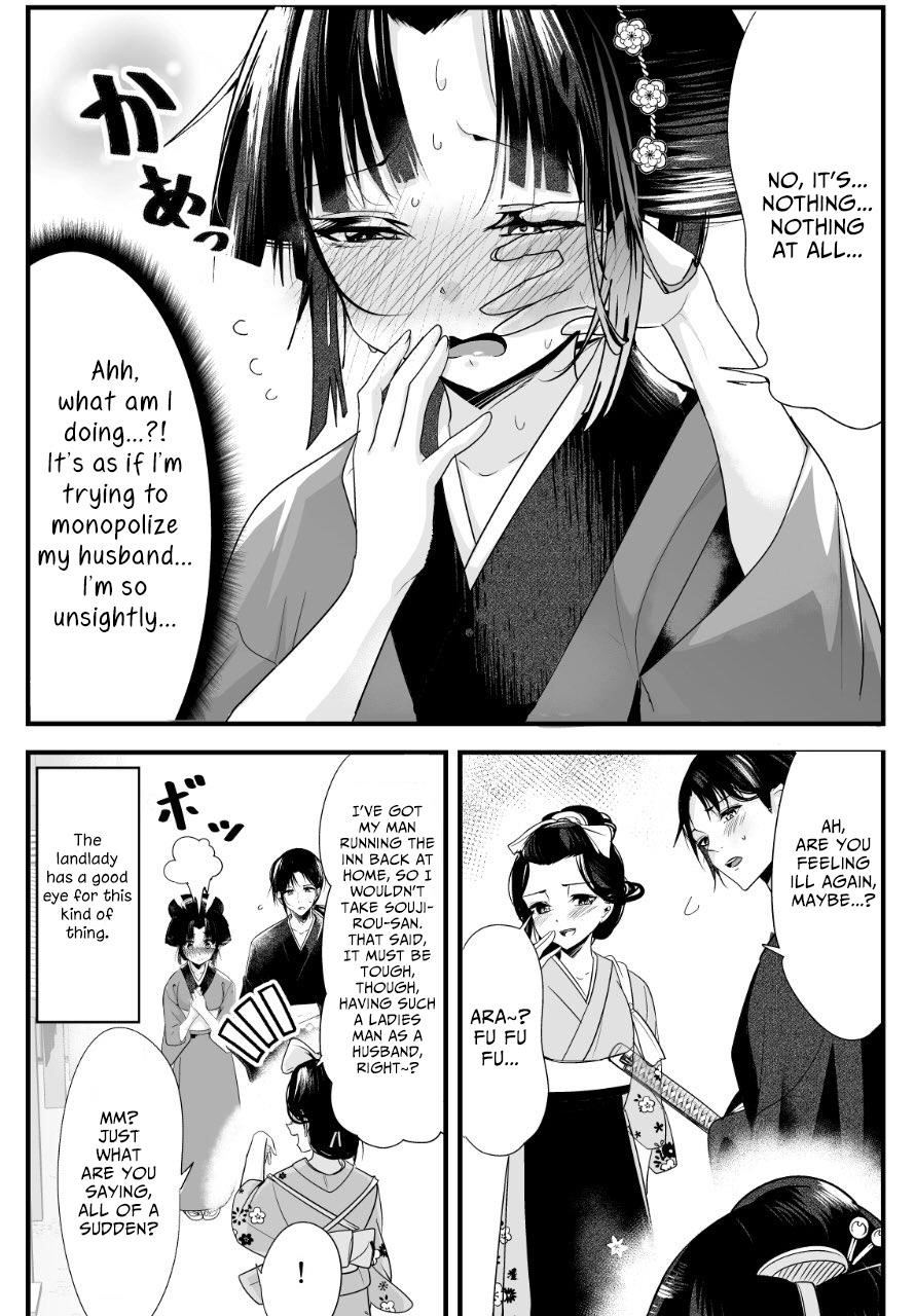 My New Wife Is Forcing Herself to Smile Chapter 11 - Page 4
