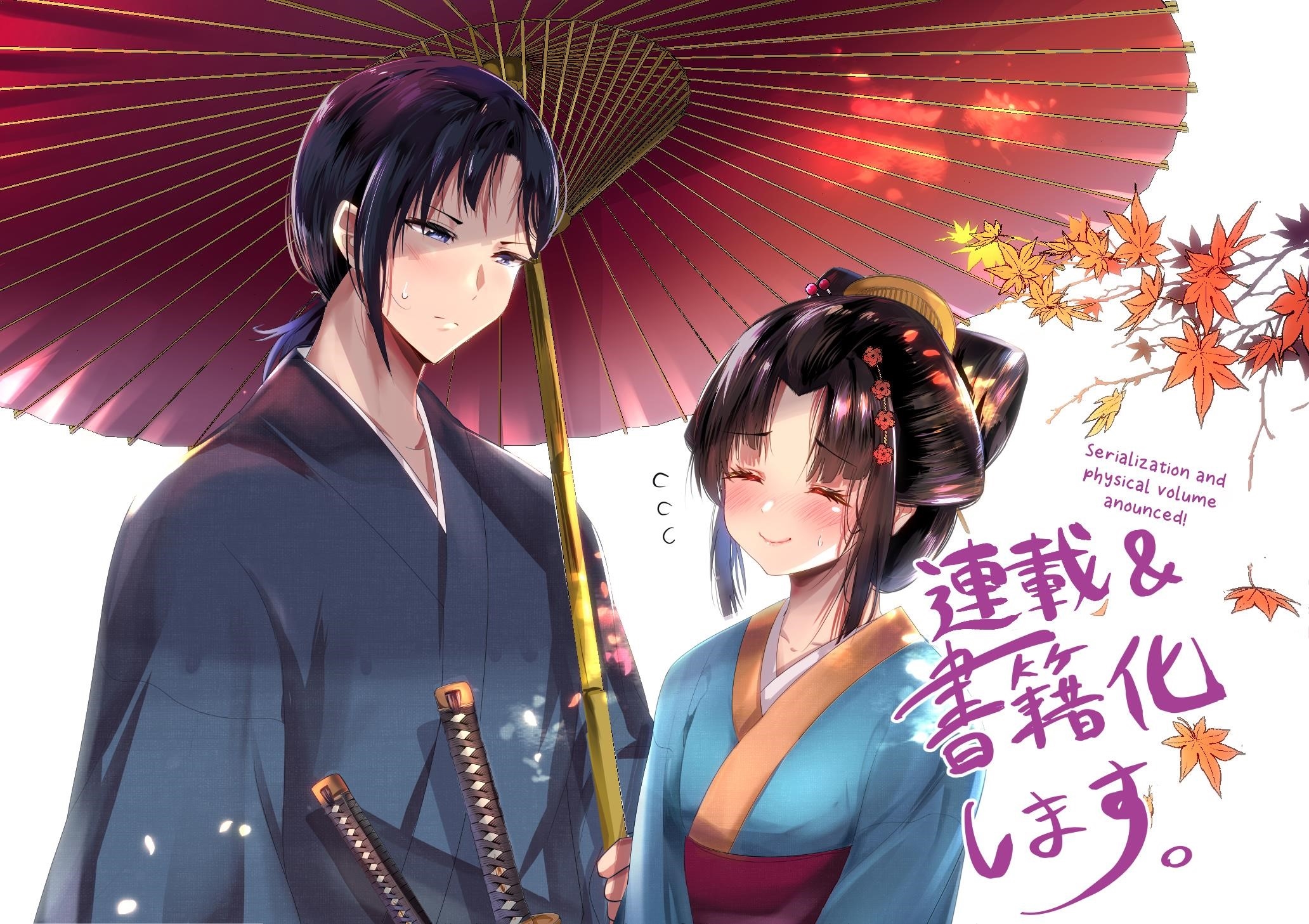 My New Wife Is Forcing Herself to Smile Chapter 11 - Page 5