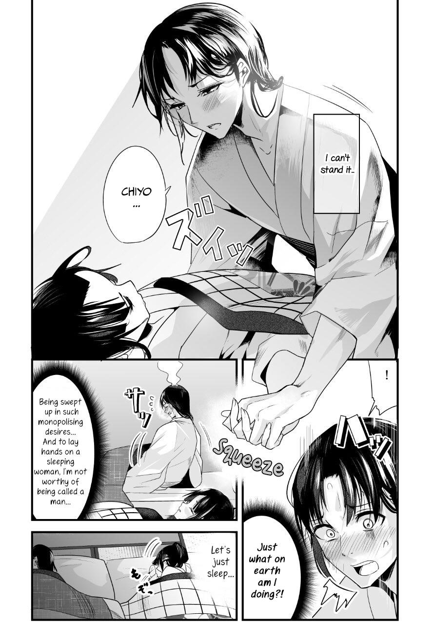 My New Wife Is Forcing Herself to Smile Chapter 13 - Page 3