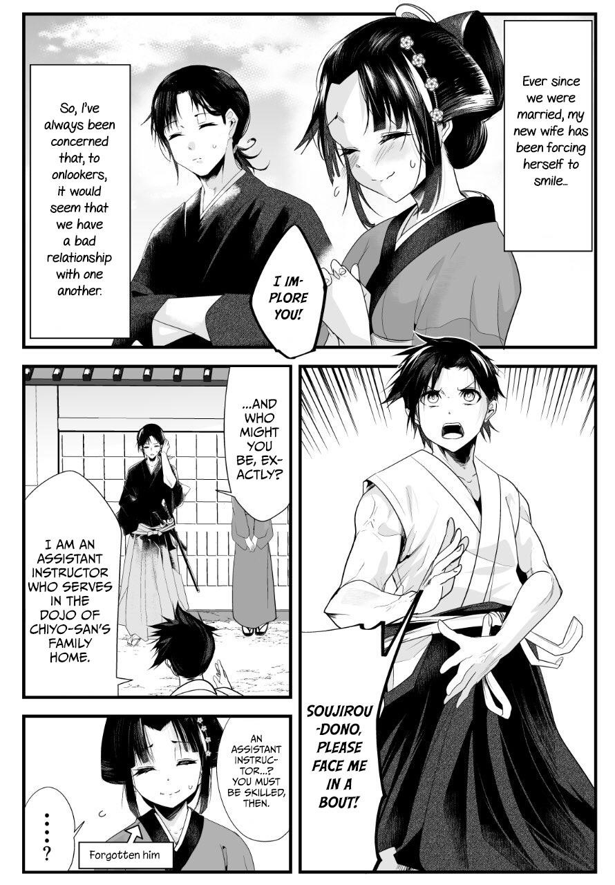 My New Wife Is Forcing Herself to Smile Chapter 18 - Page 1