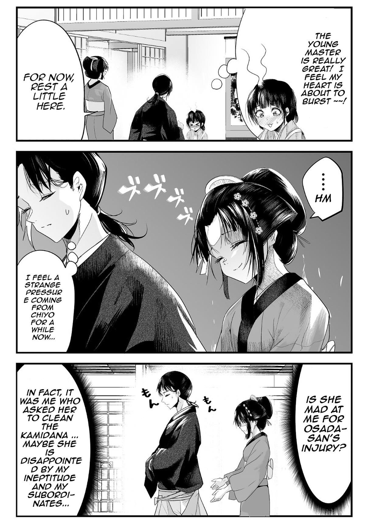 My New Wife Is Forcing Herself to Smile Chapter 20 - Page 3