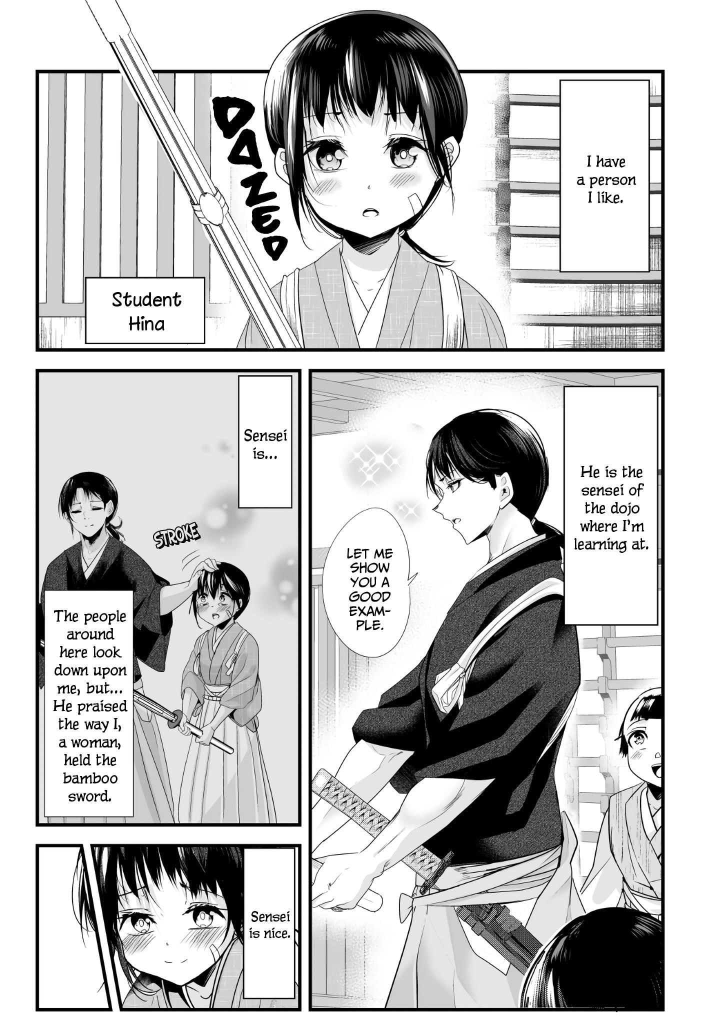 My New Wife Is Forcing Herself to Smile Chapter 24 - Page 1