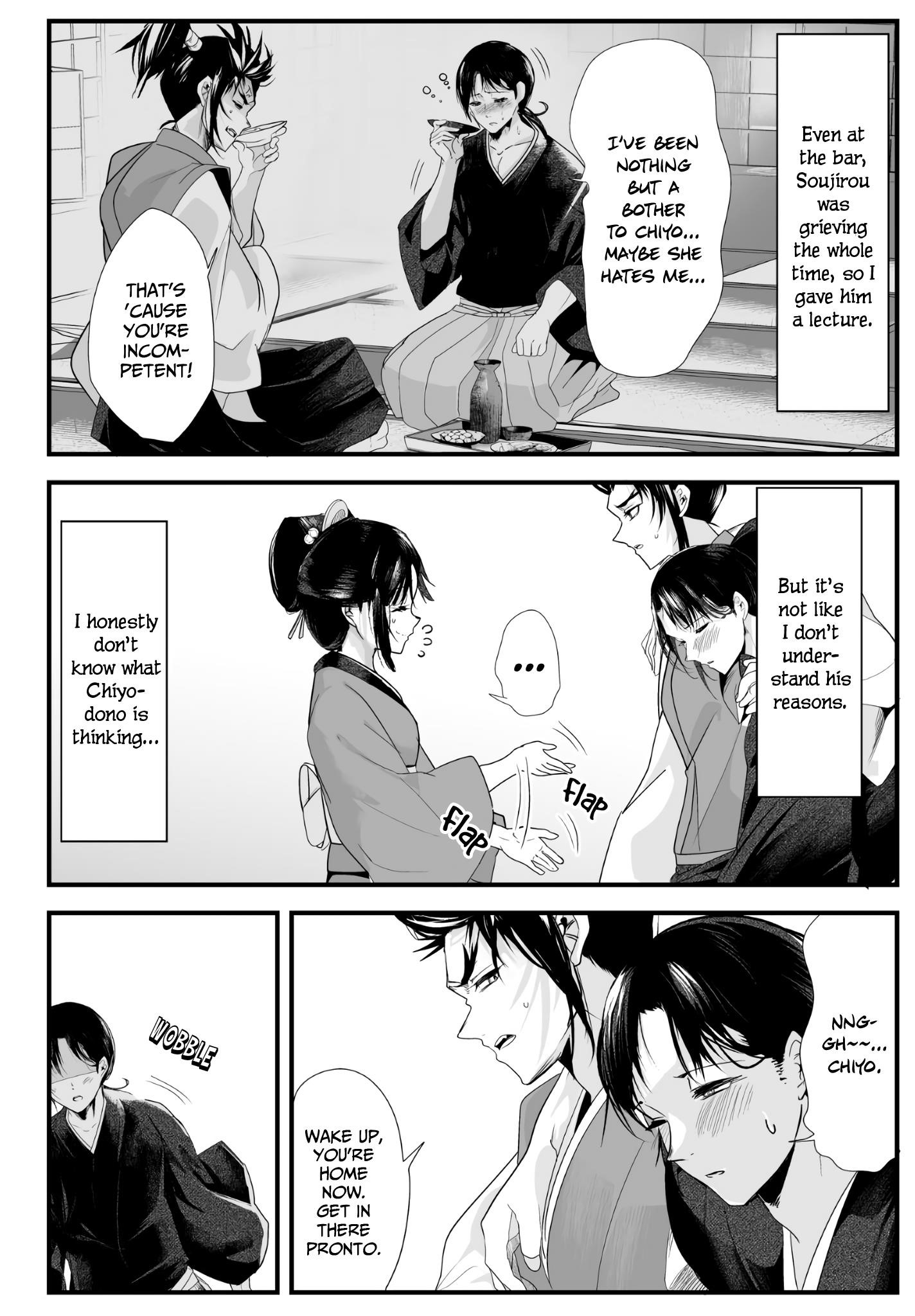 My New Wife Is Forcing Herself to Smile Chapter 26 - Page 2
