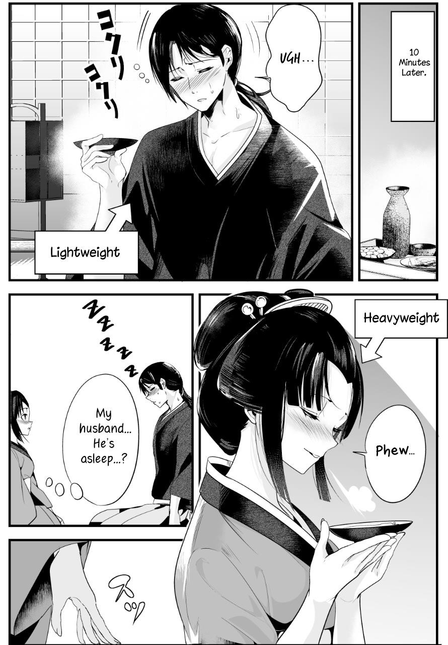 My New Wife Is Forcing Herself to Smile Chapter 3 - Page 2