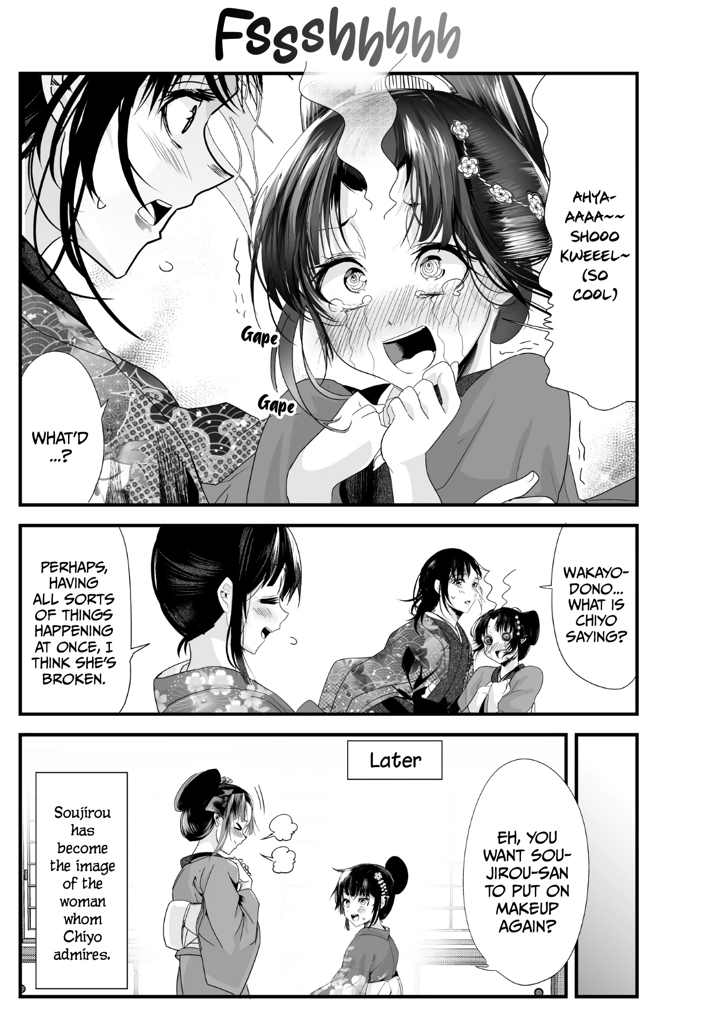 My New Wife Is Forcing Herself to Smile Chapter 33 - Page 4