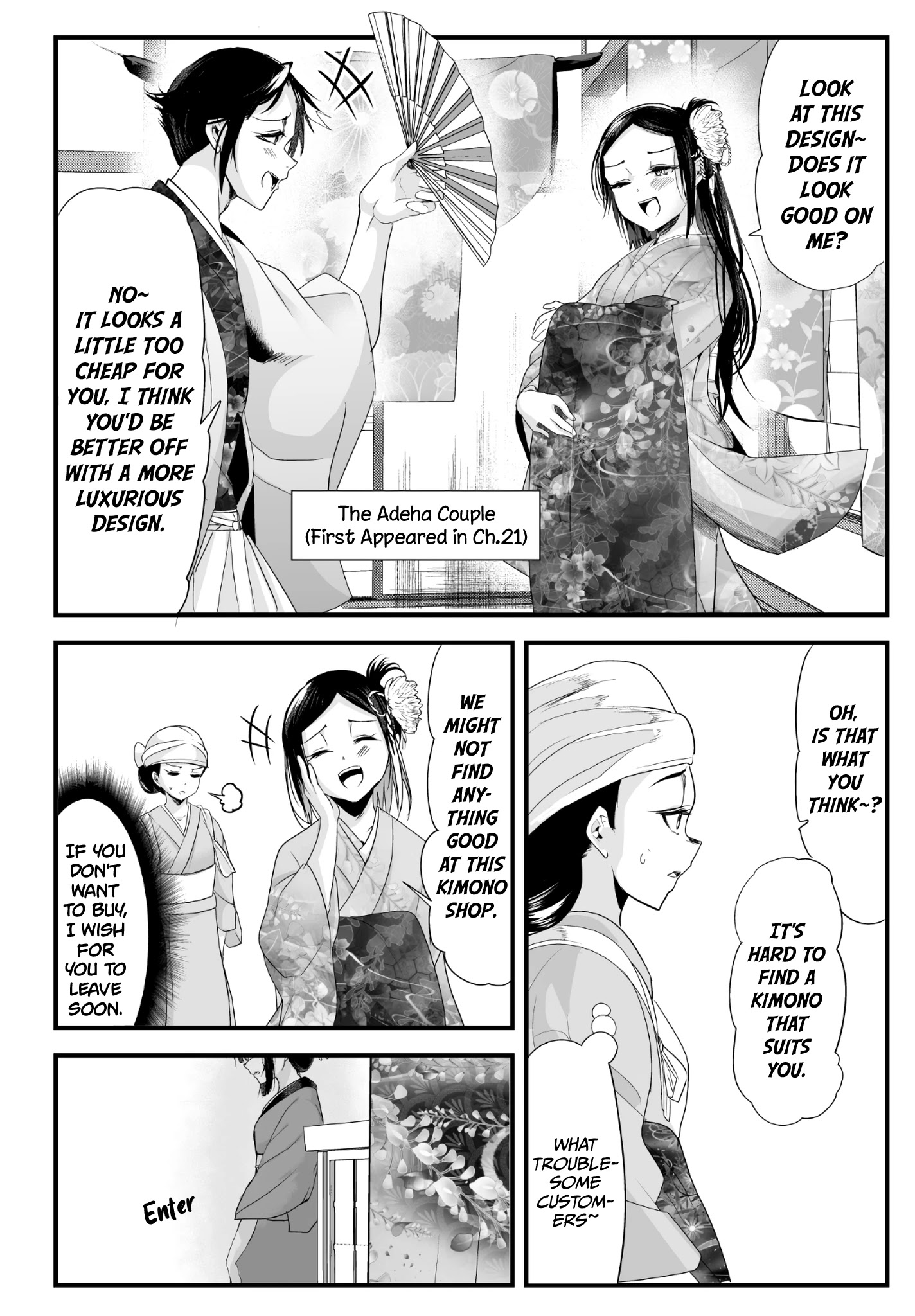 My New Wife Is Forcing Herself to Smile Chapter 34 - Page 1