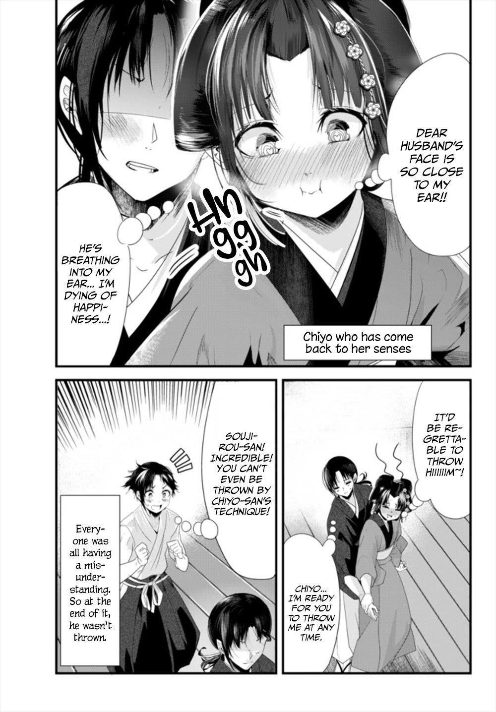 My New Wife Is Forcing Herself to Smile Chapter 36 - Page 9
