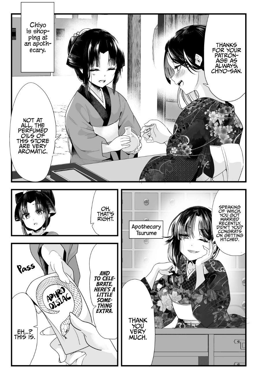 My New Wife Is Forcing Herself to Smile Chapter 39 - Page 1