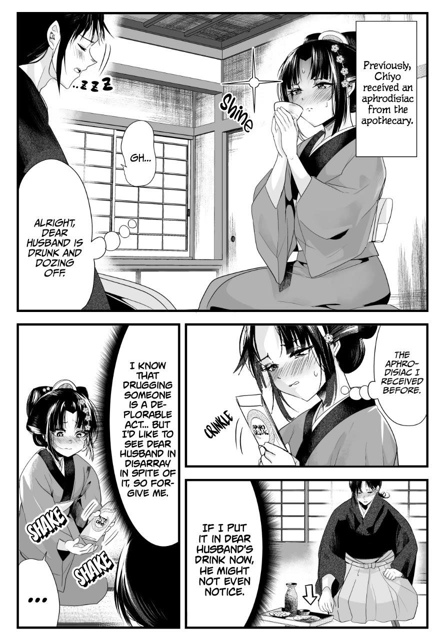 My New Wife Is Forcing Herself to Smile Chapter 40 - Page 1