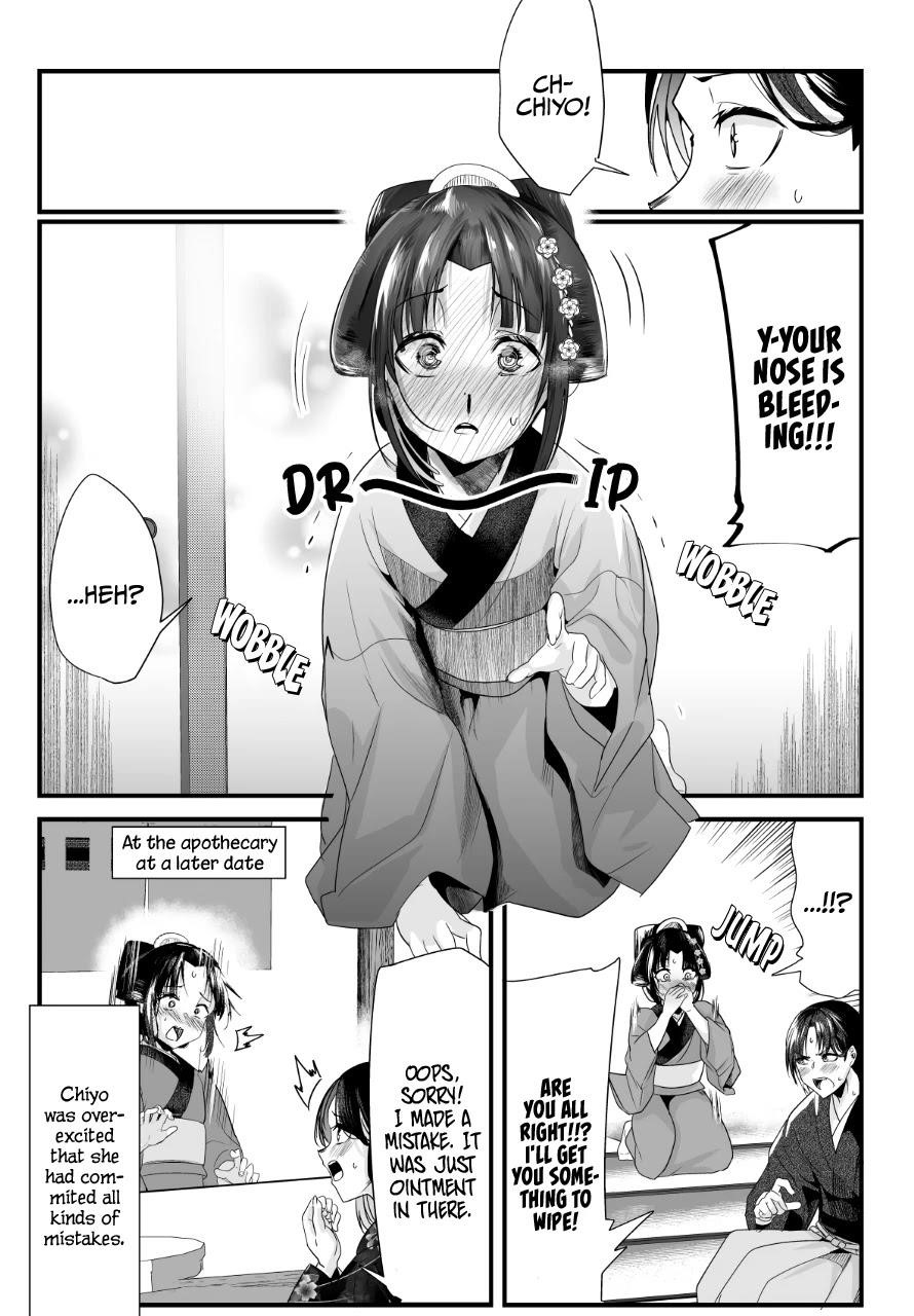 My New Wife Is Forcing Herself to Smile Chapter 40 - Page 4