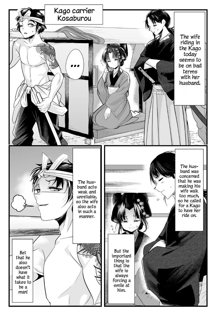 My New Wife Is Forcing Herself to Smile Chapter 41 - Page 1