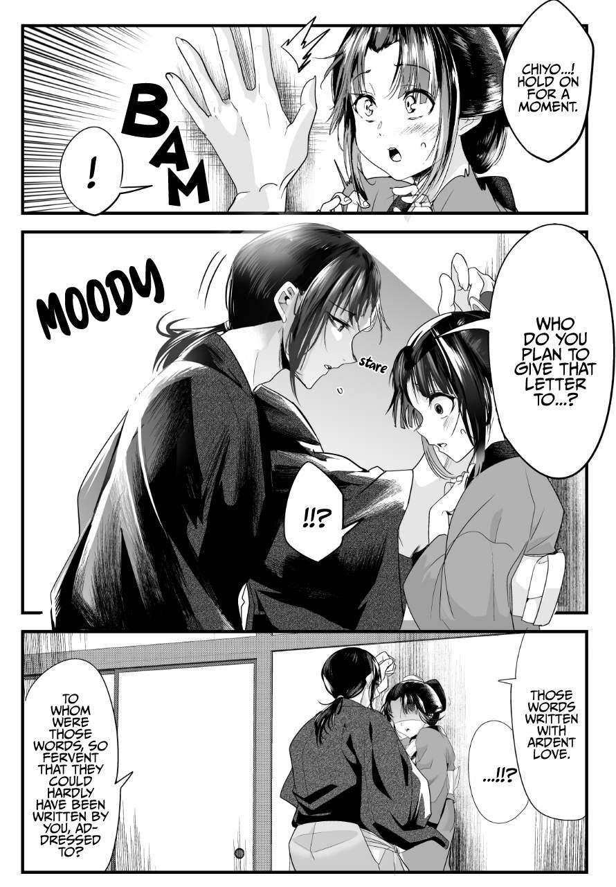 My New Wife Is Forcing Herself to Smile Chapter 43 - Page 3