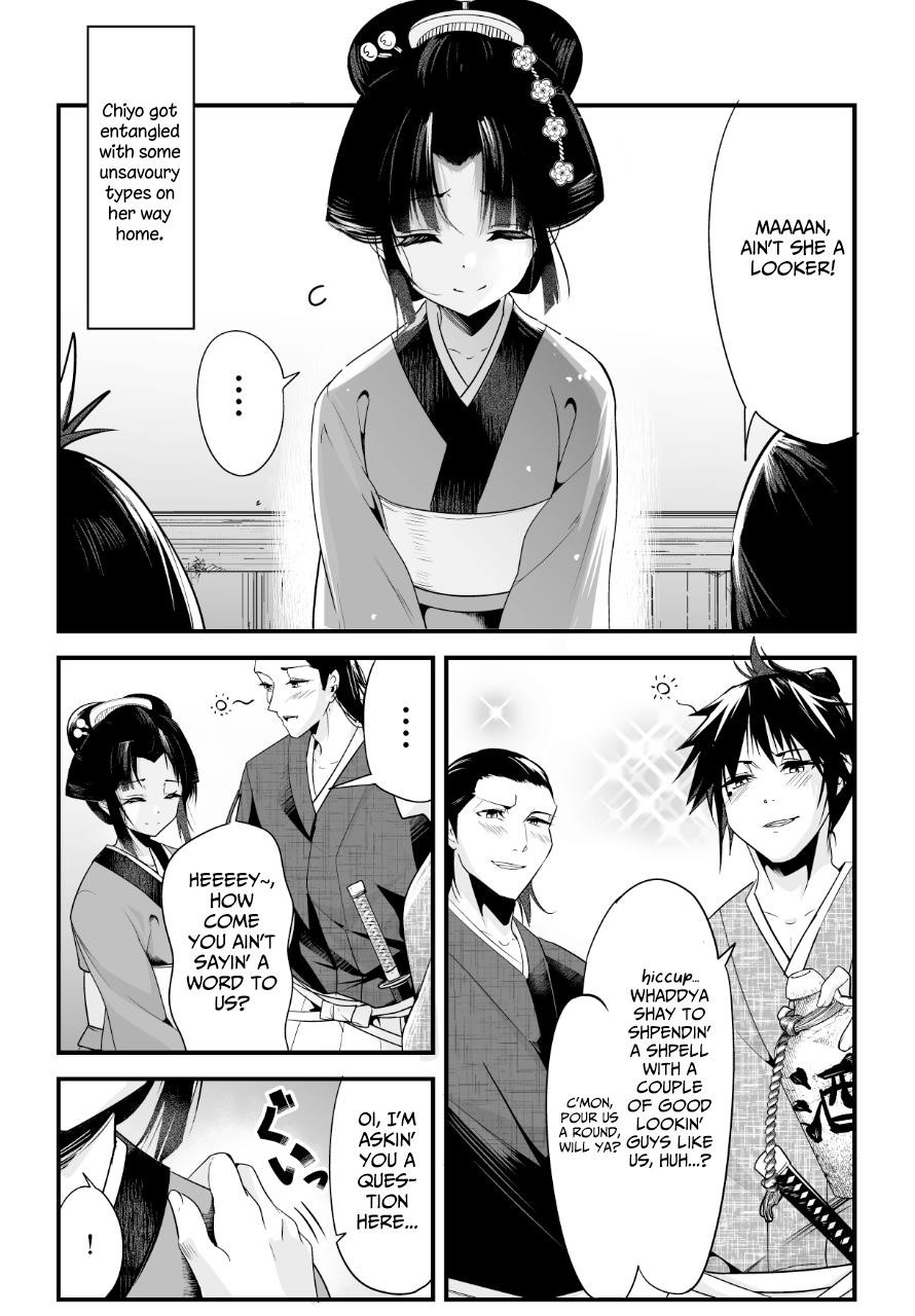 My New Wife Is Forcing Herself to Smile Chapter 5 - Page 1