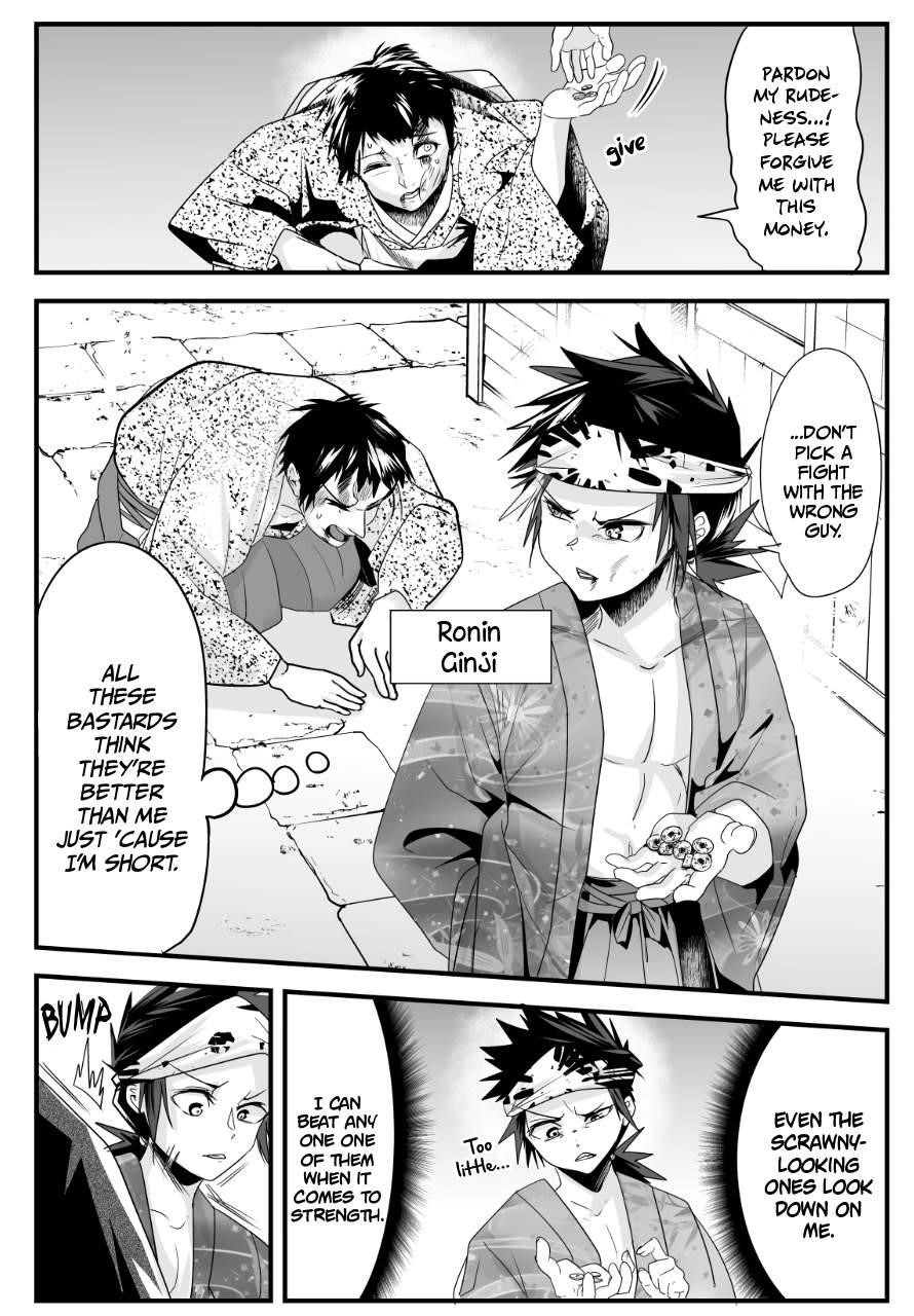 My New Wife Is Forcing Herself to Smile Chapter 51 - Page 1