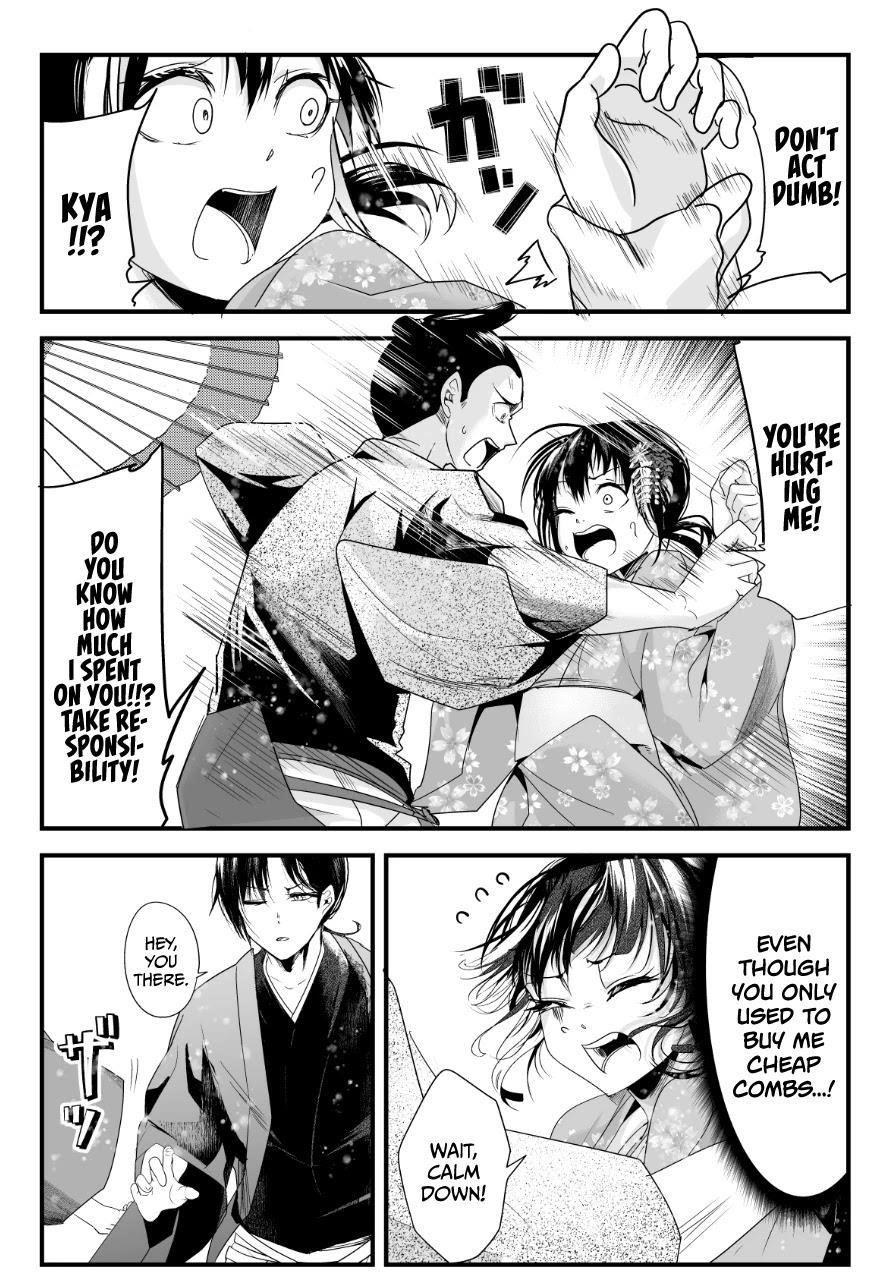 My New Wife Is Forcing Herself to Smile Chapter 54 - Page 3