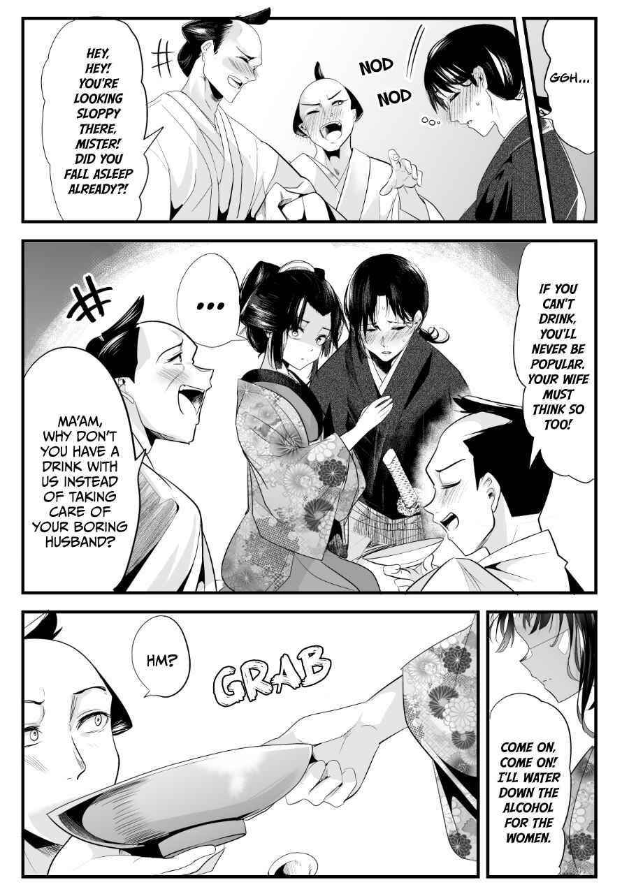 My New Wife Is Forcing Herself to Smile Chapter 56 - Page 2