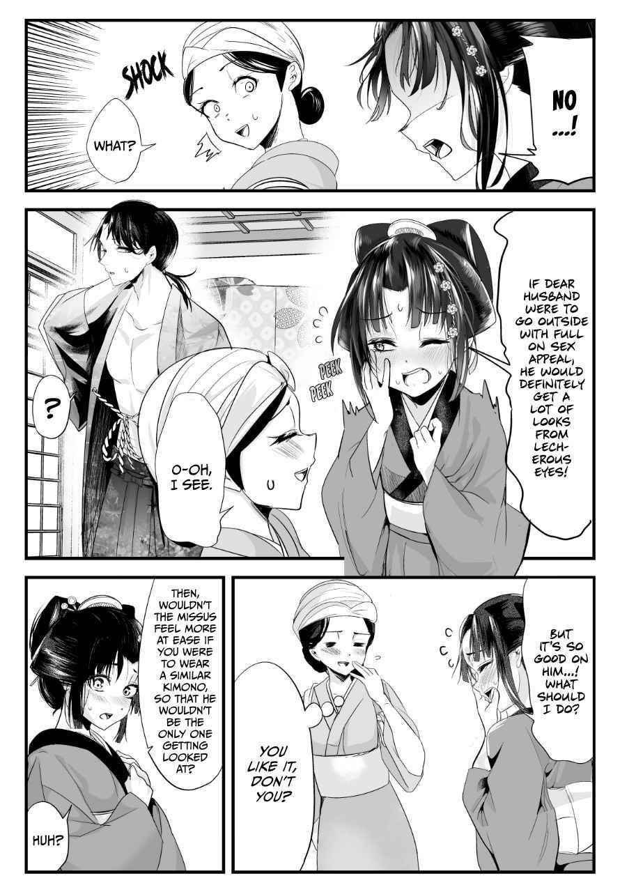 My New Wife Is Forcing Herself to Smile Chapter 59 - Page 2