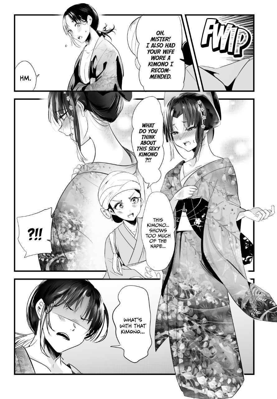 My New Wife Is Forcing Herself to Smile Chapter 59 - Page 3