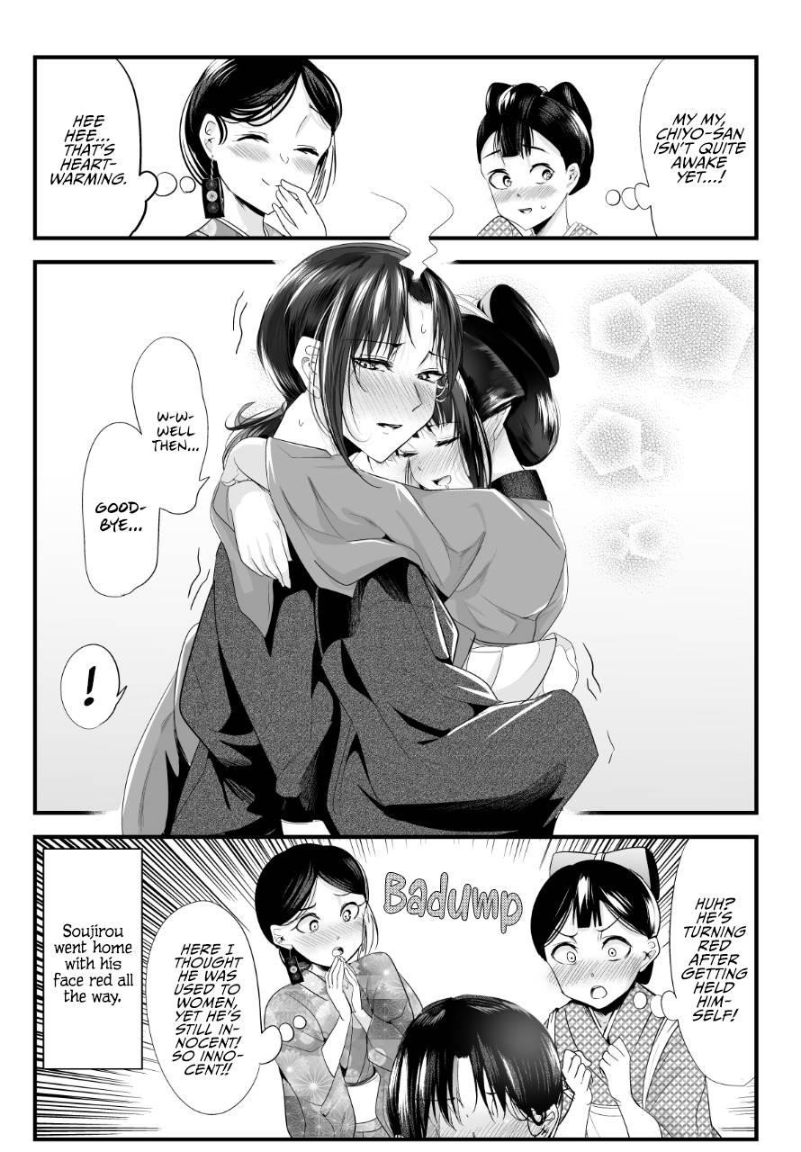 My New Wife Is Forcing Herself to Smile Chapter 62 - Page 4