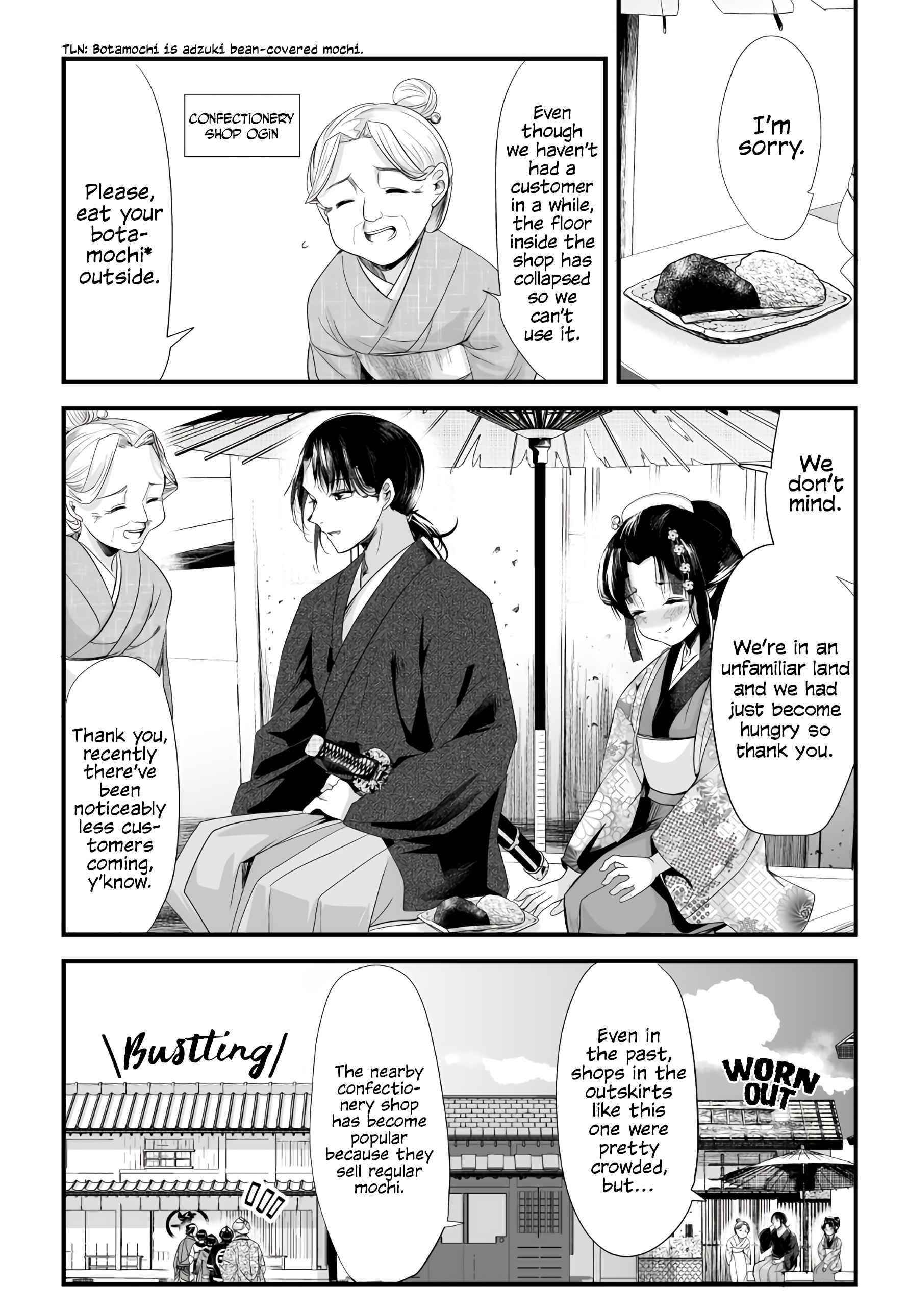 My New Wife Is Forcing Herself to Smile Chapter 66 - Page 1
