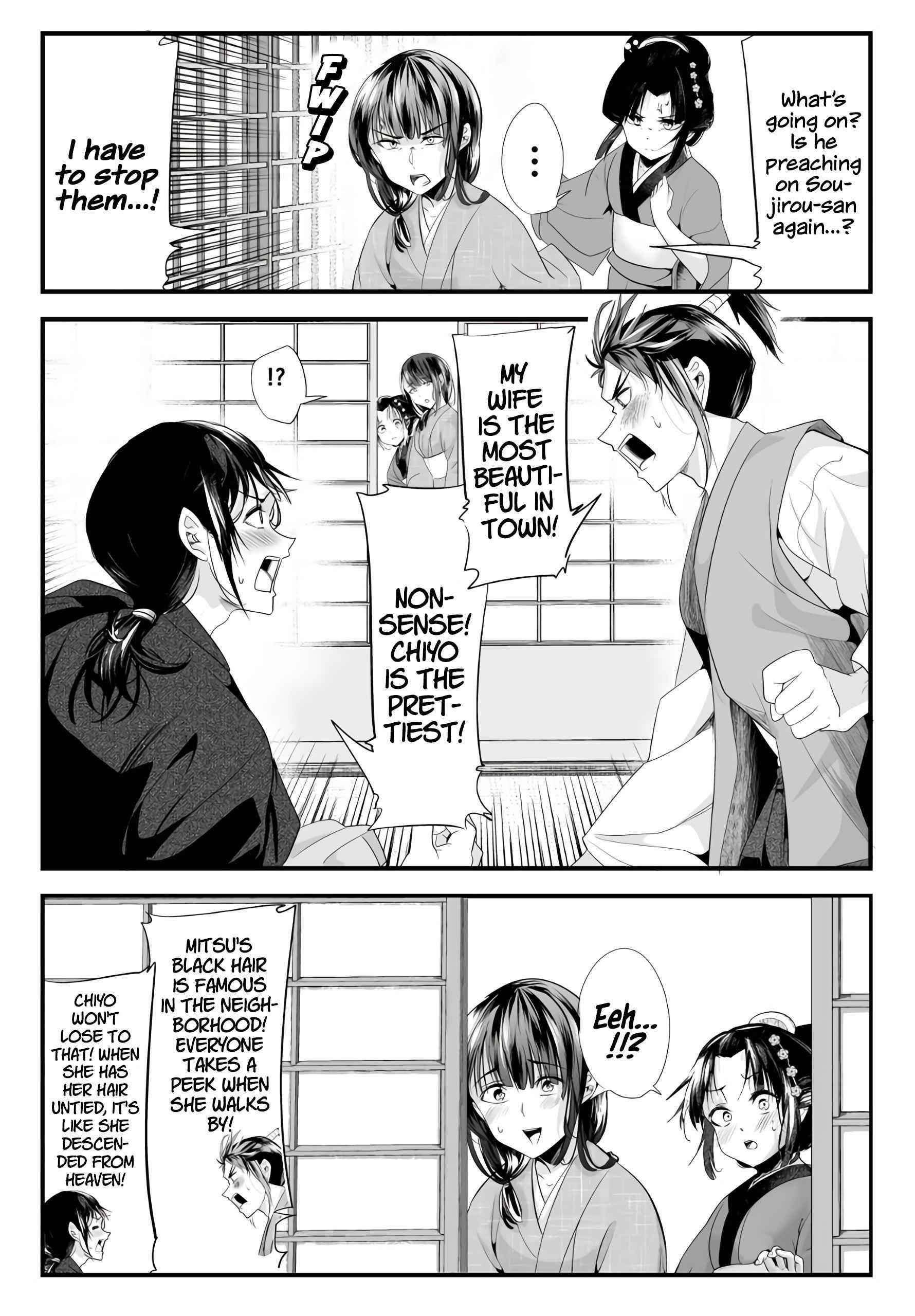 My New Wife Is Forcing Herself to Smile Chapter 67 - Page 2