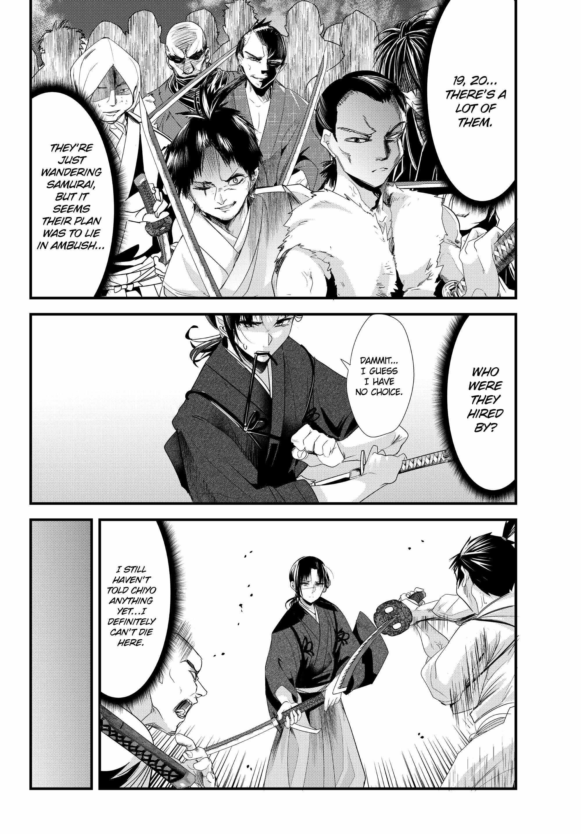 My New Wife Is Forcing Herself to Smile Chapter 73 - Page 14