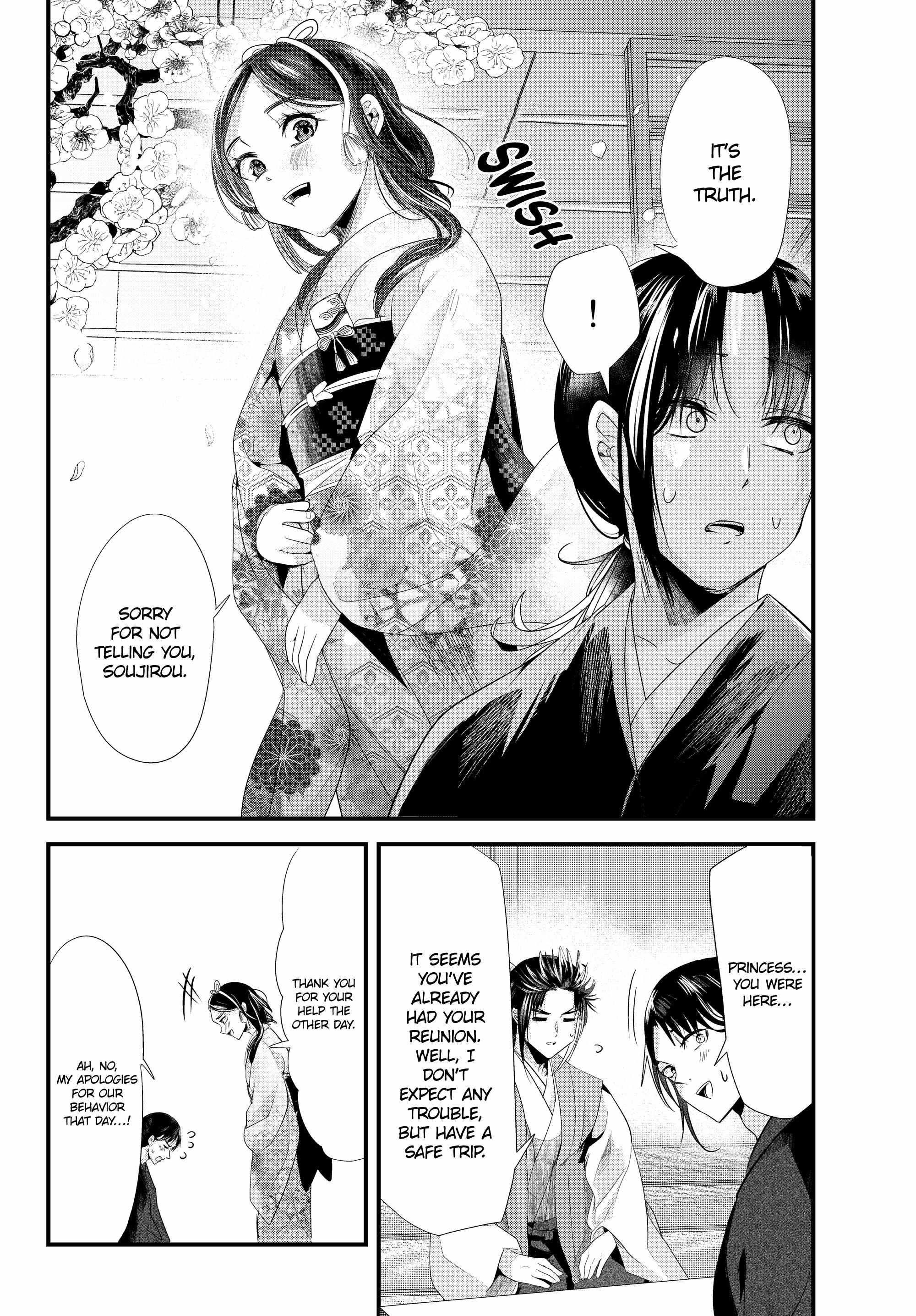 My New Wife Is Forcing Herself to Smile Chapter 73 - Page 2