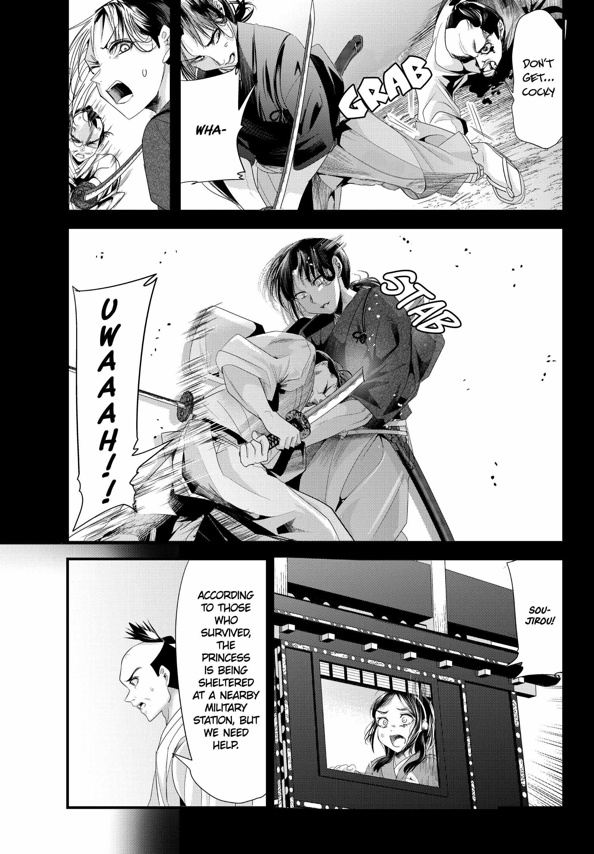 My New Wife Is Forcing Herself to Smile Chapter 73 - Page 23