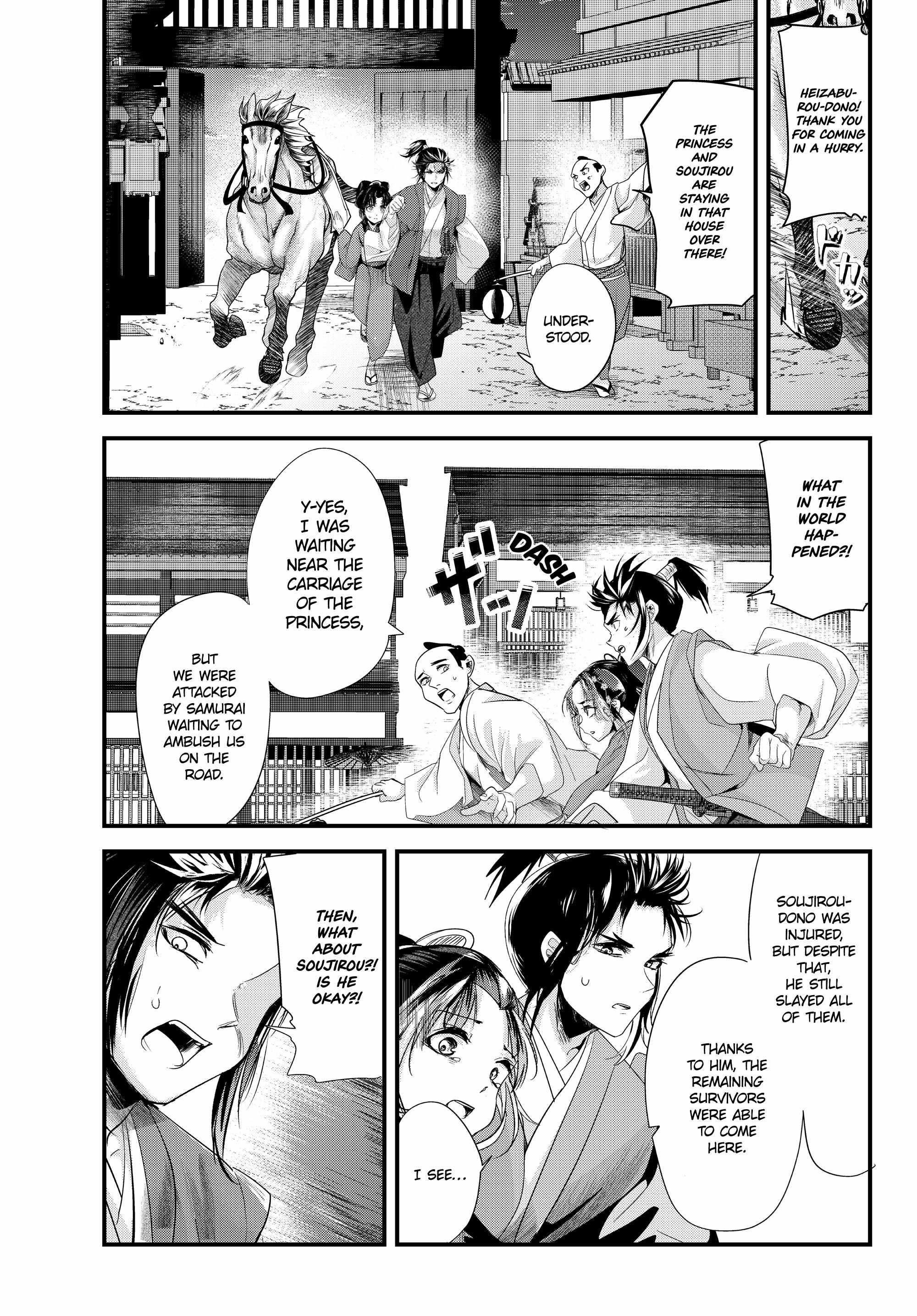 My New Wife Is Forcing Herself to Smile Chapter 73 - Page 27